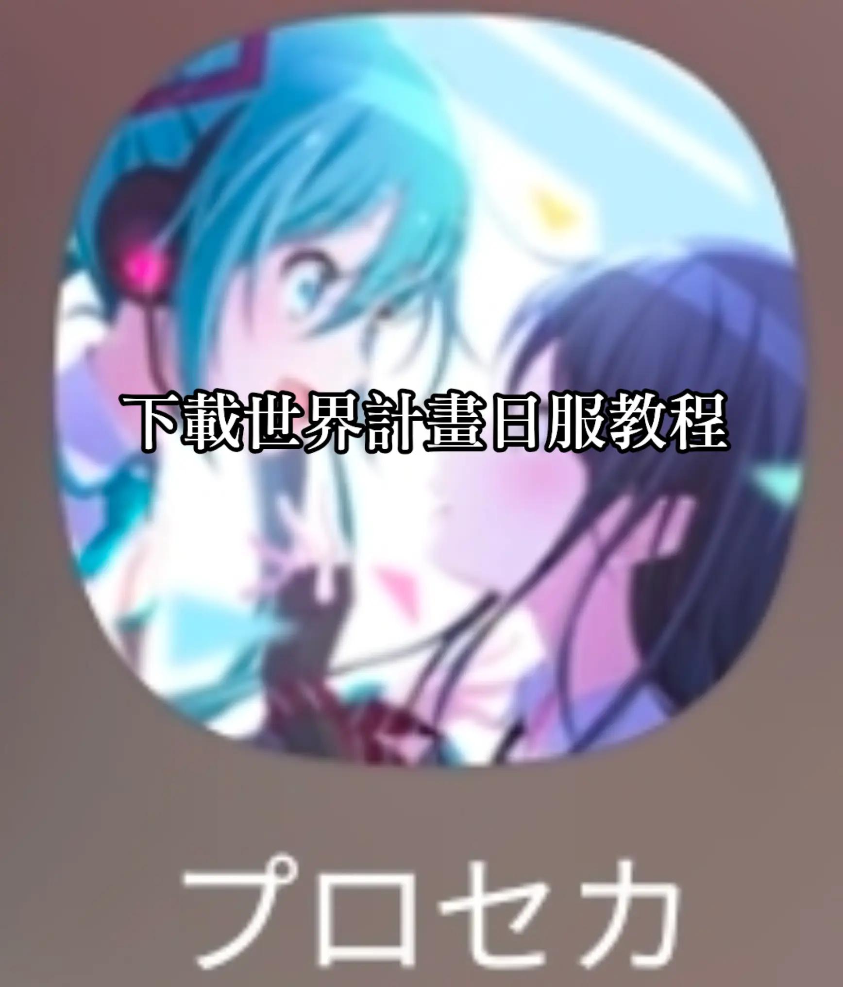 @ᨏ҉與你相遇的那一天༊ᝰ