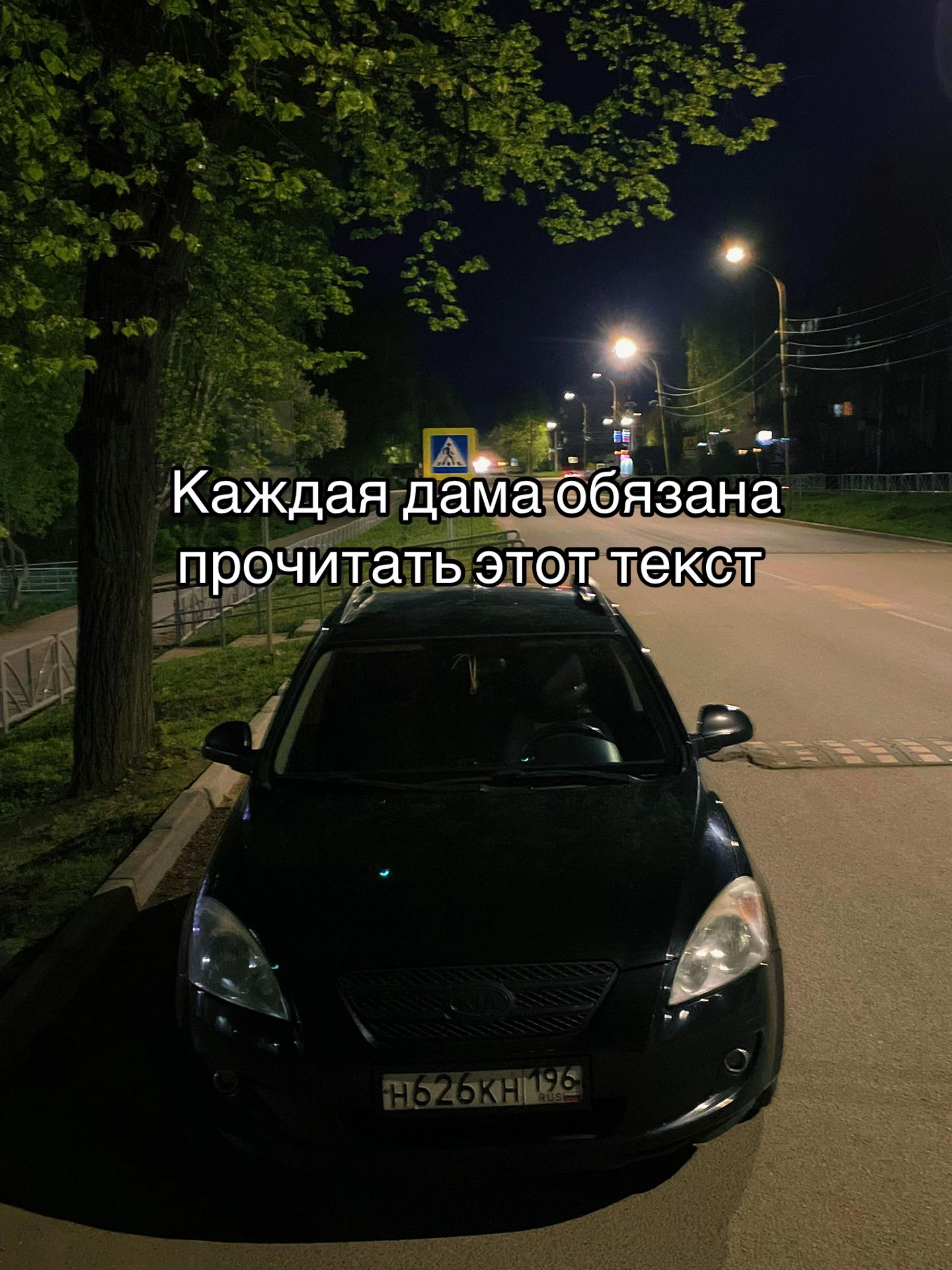 @грязнулькин 🦋