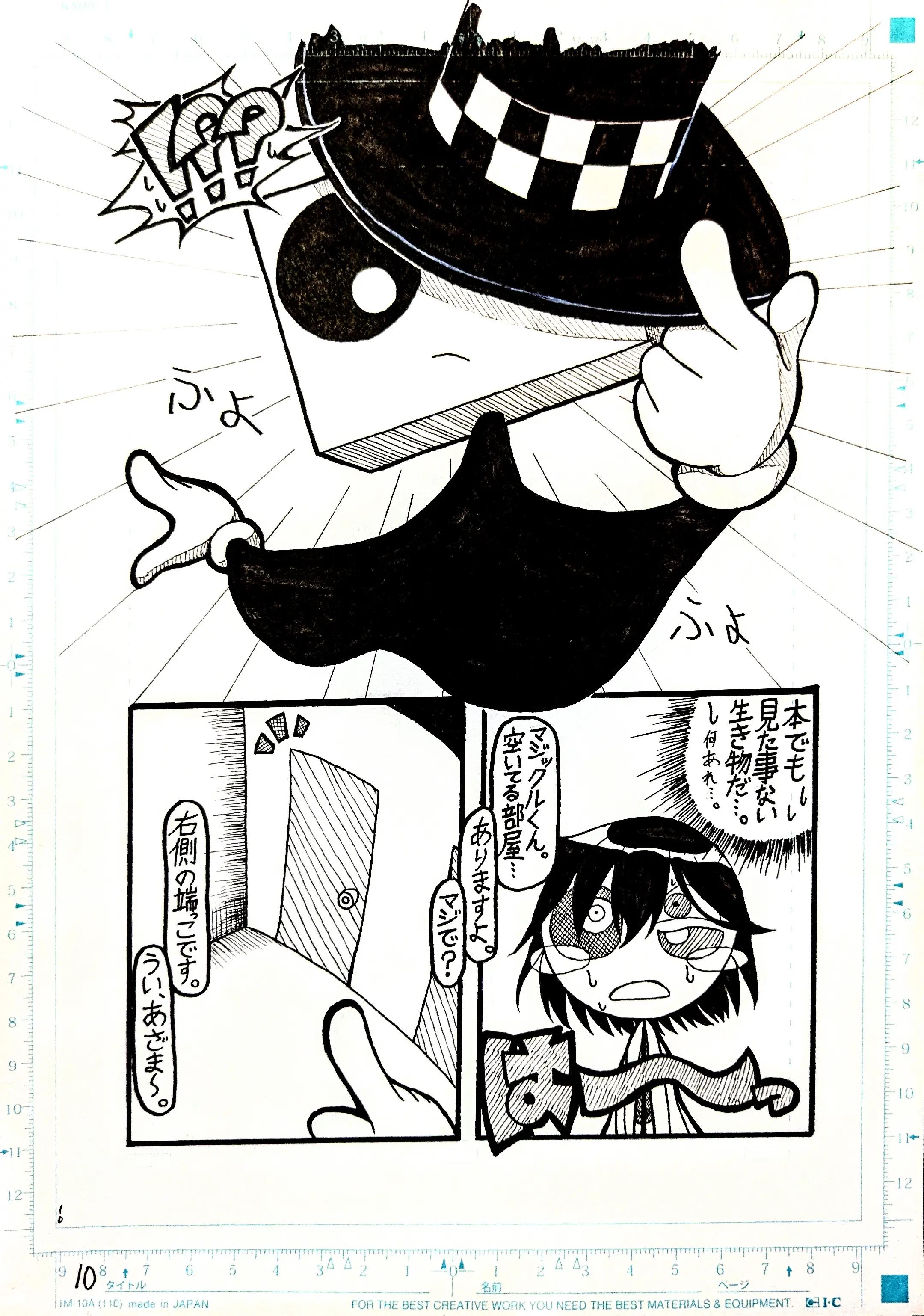 @メルトペンシル