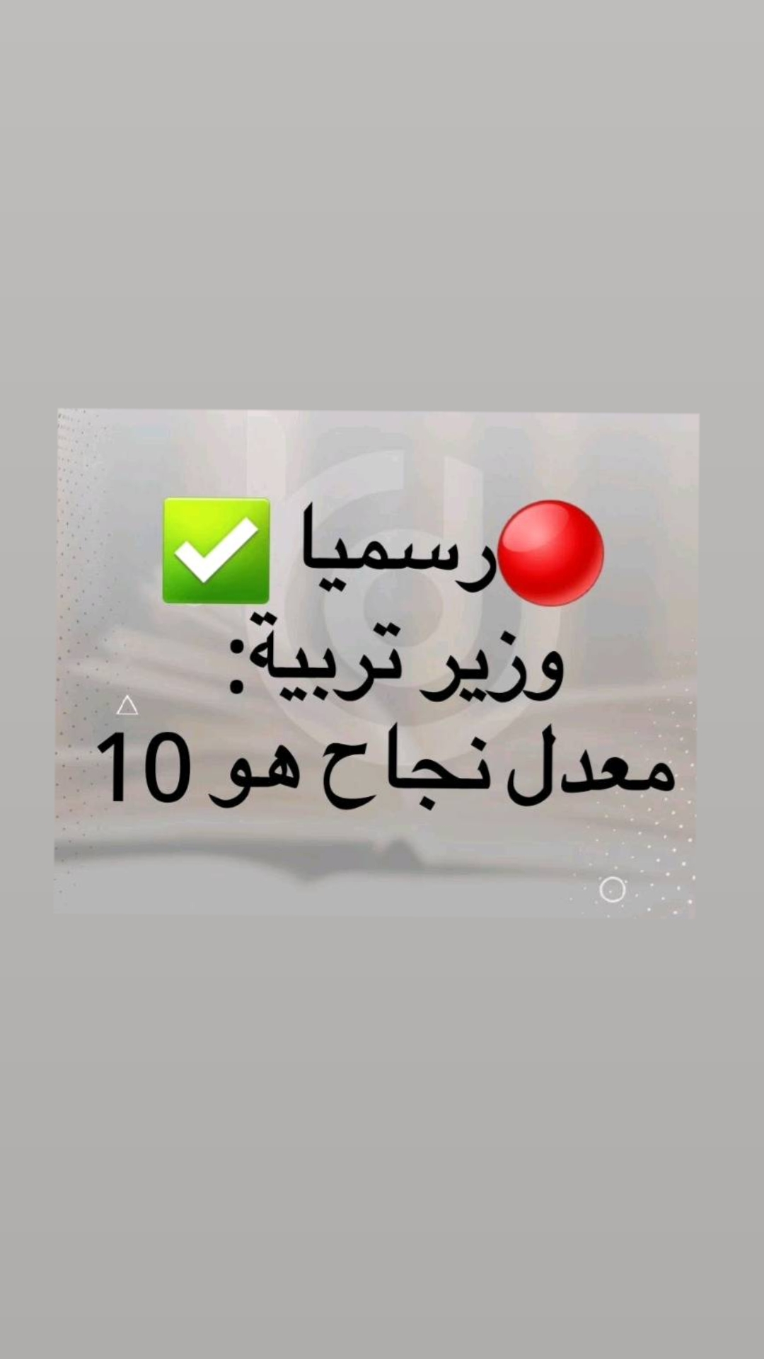 @BAC