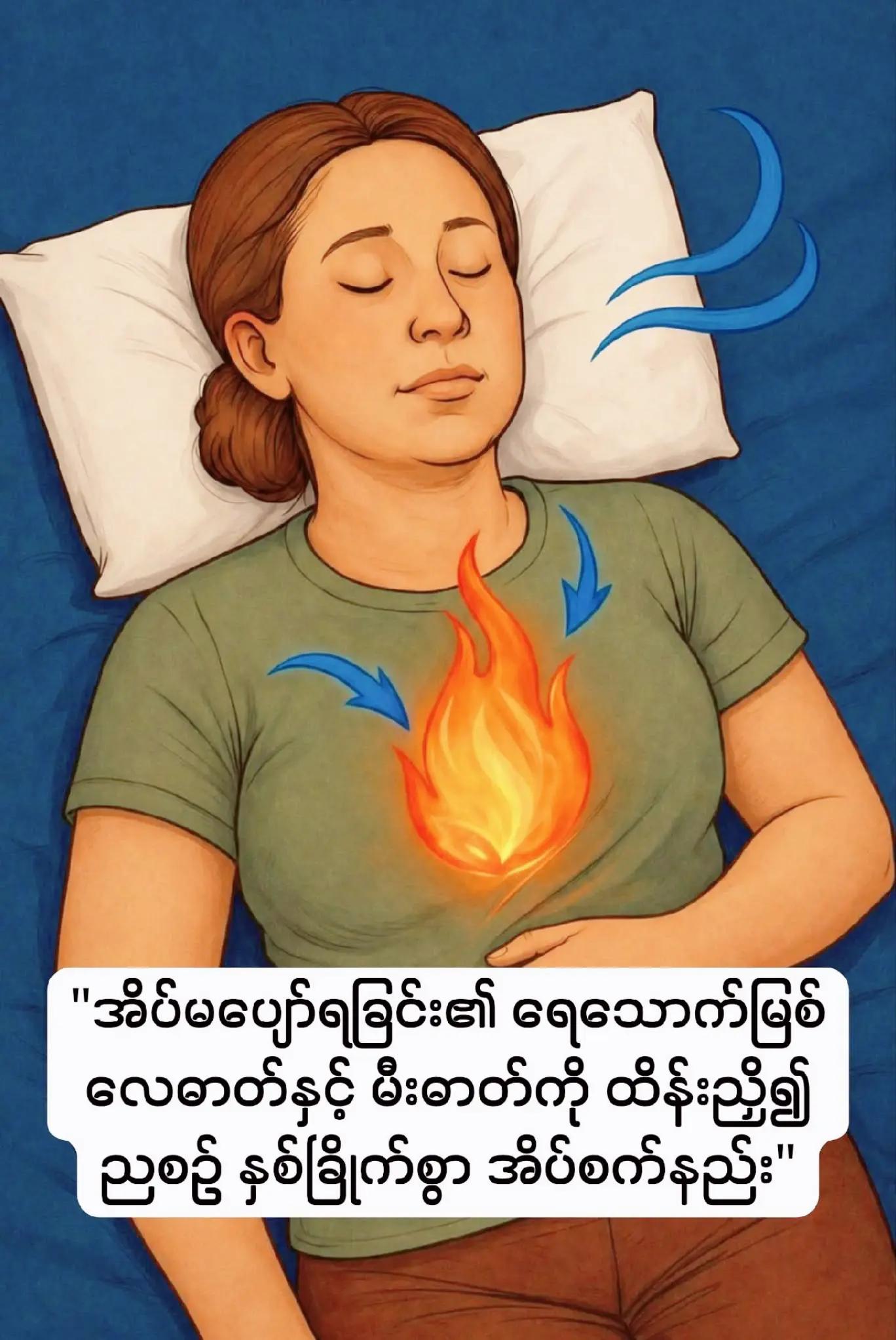 @ခင်