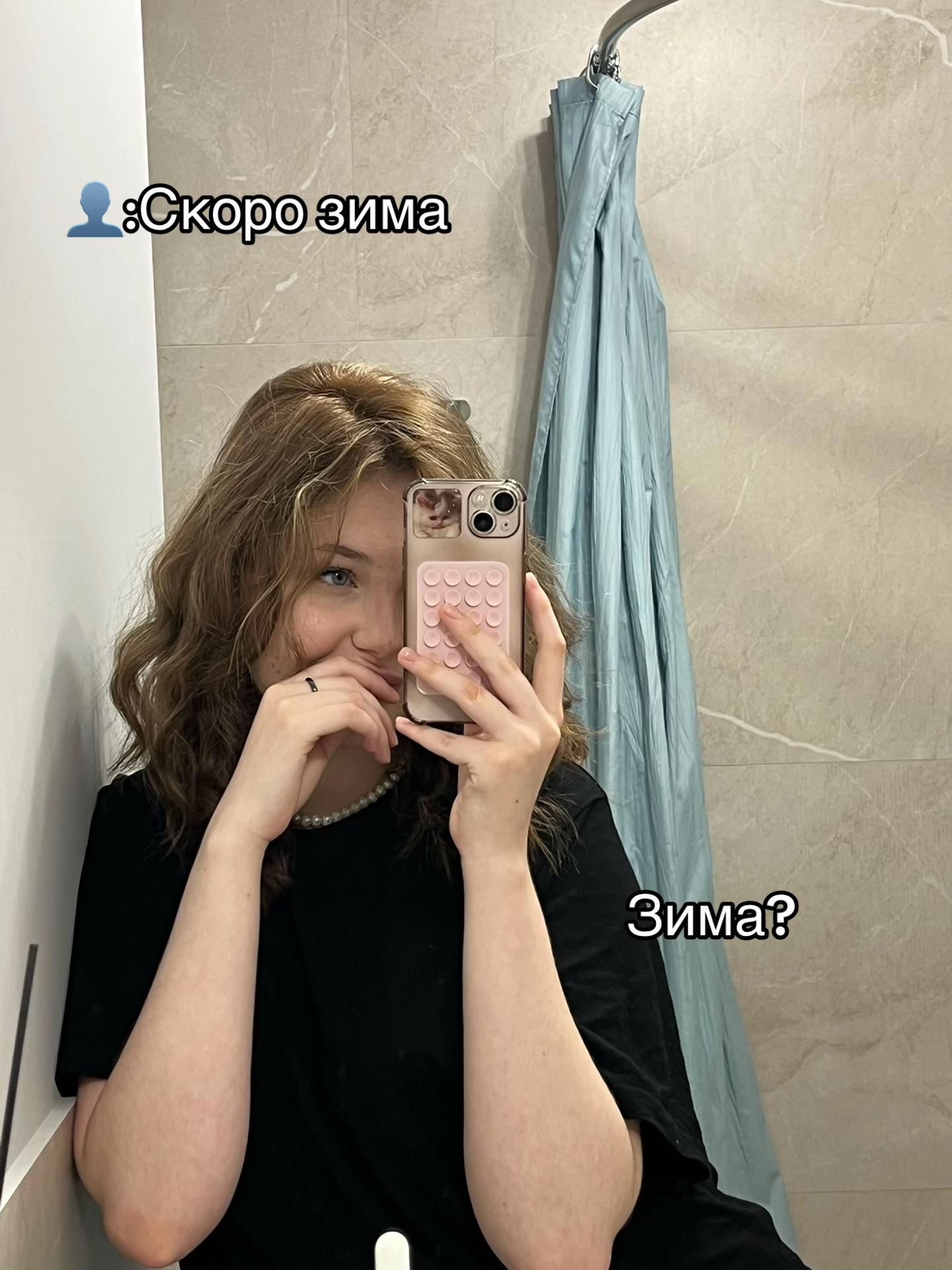 @вроде Вика зовут