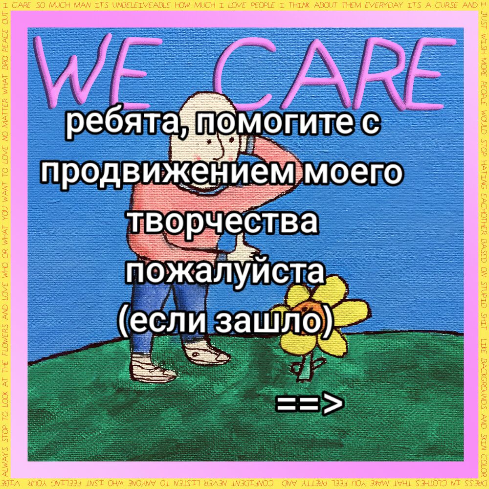 @Crystal