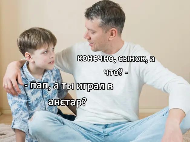 @никуми идиот