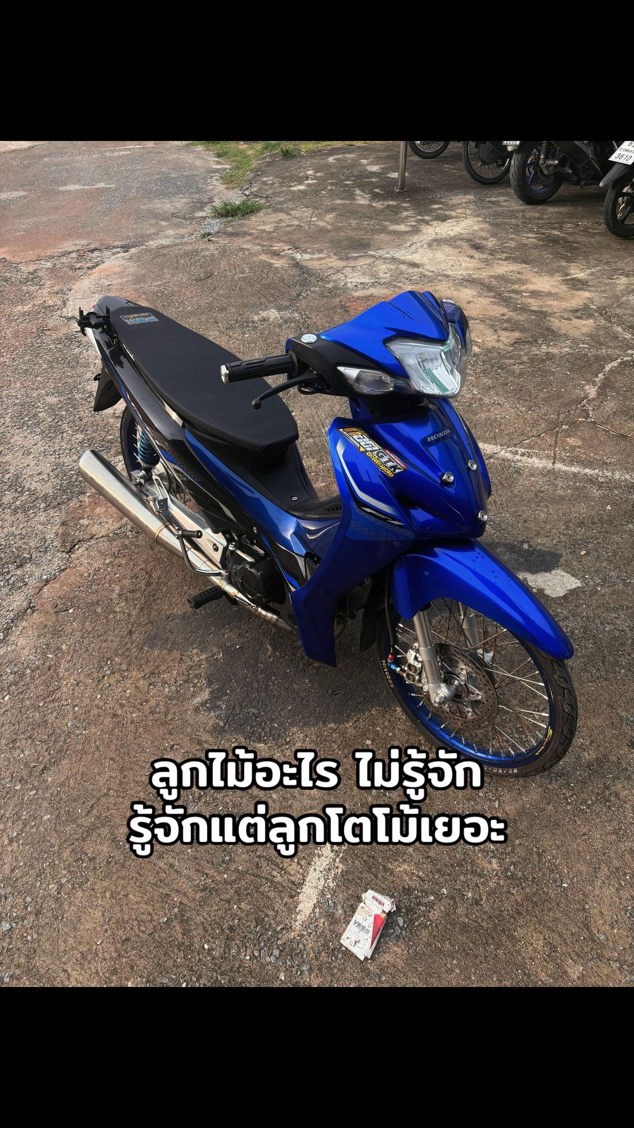 @𝙏𝙚𝙚𝙧𝙖𝙣𝙖𝙞 (เกมส์)
