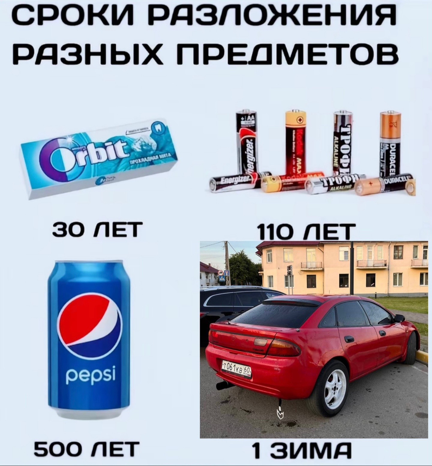 @Влад
