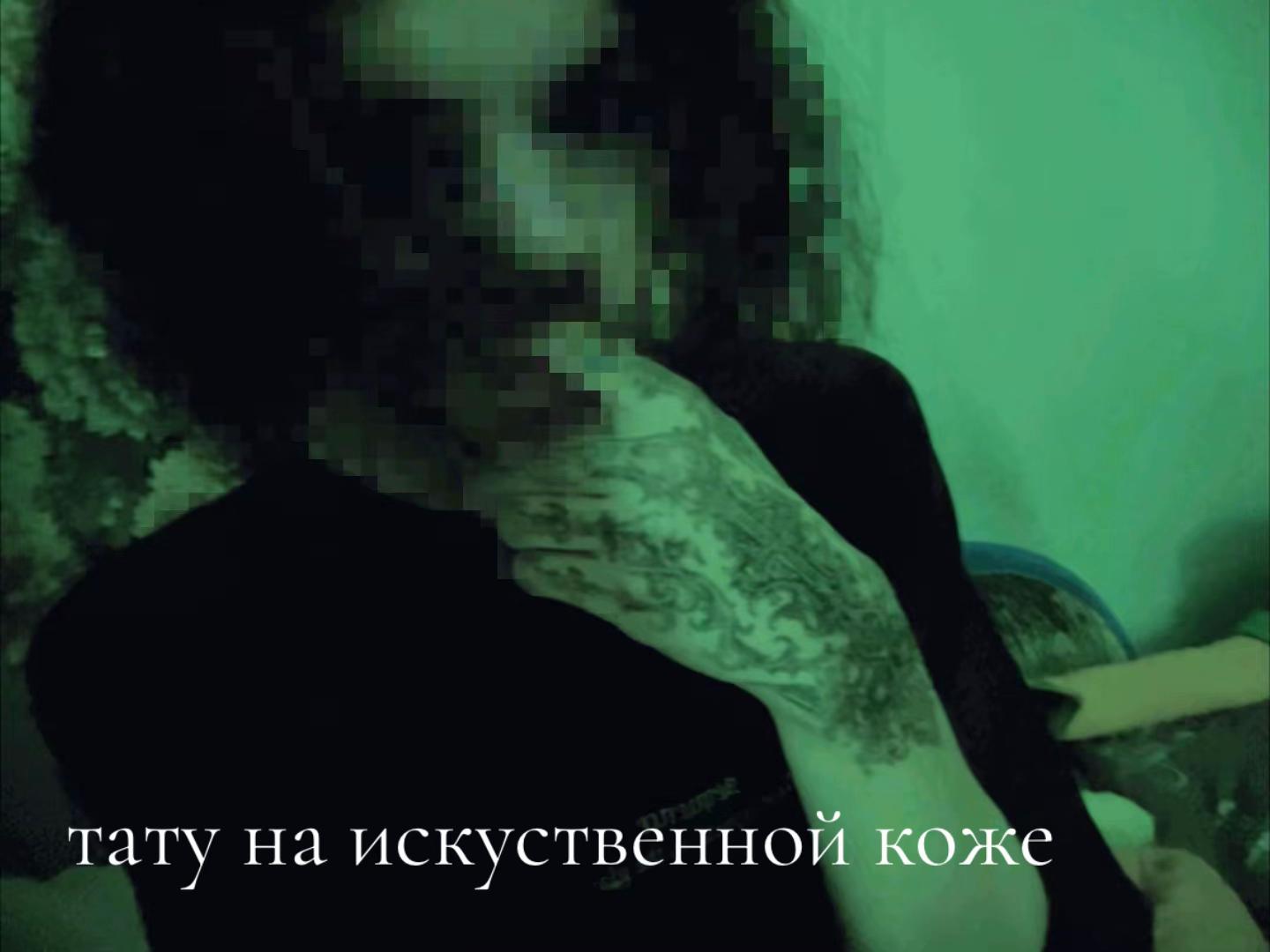 @Тгк: psihadelicc