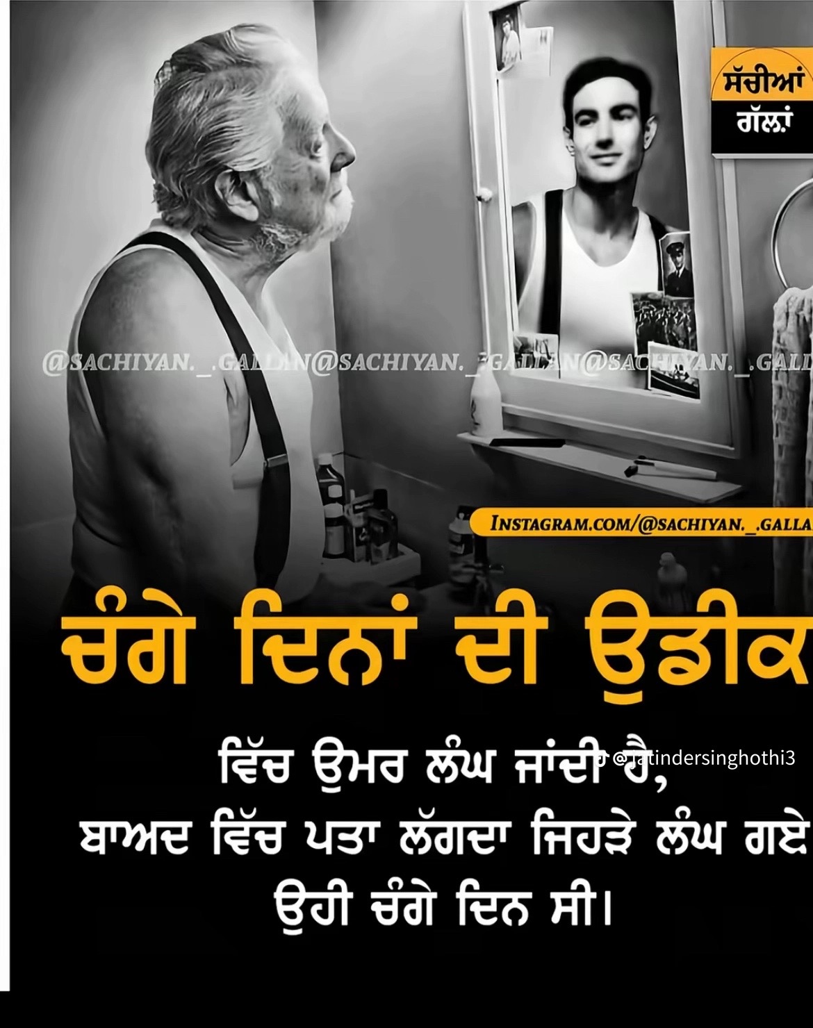 @Aman gill