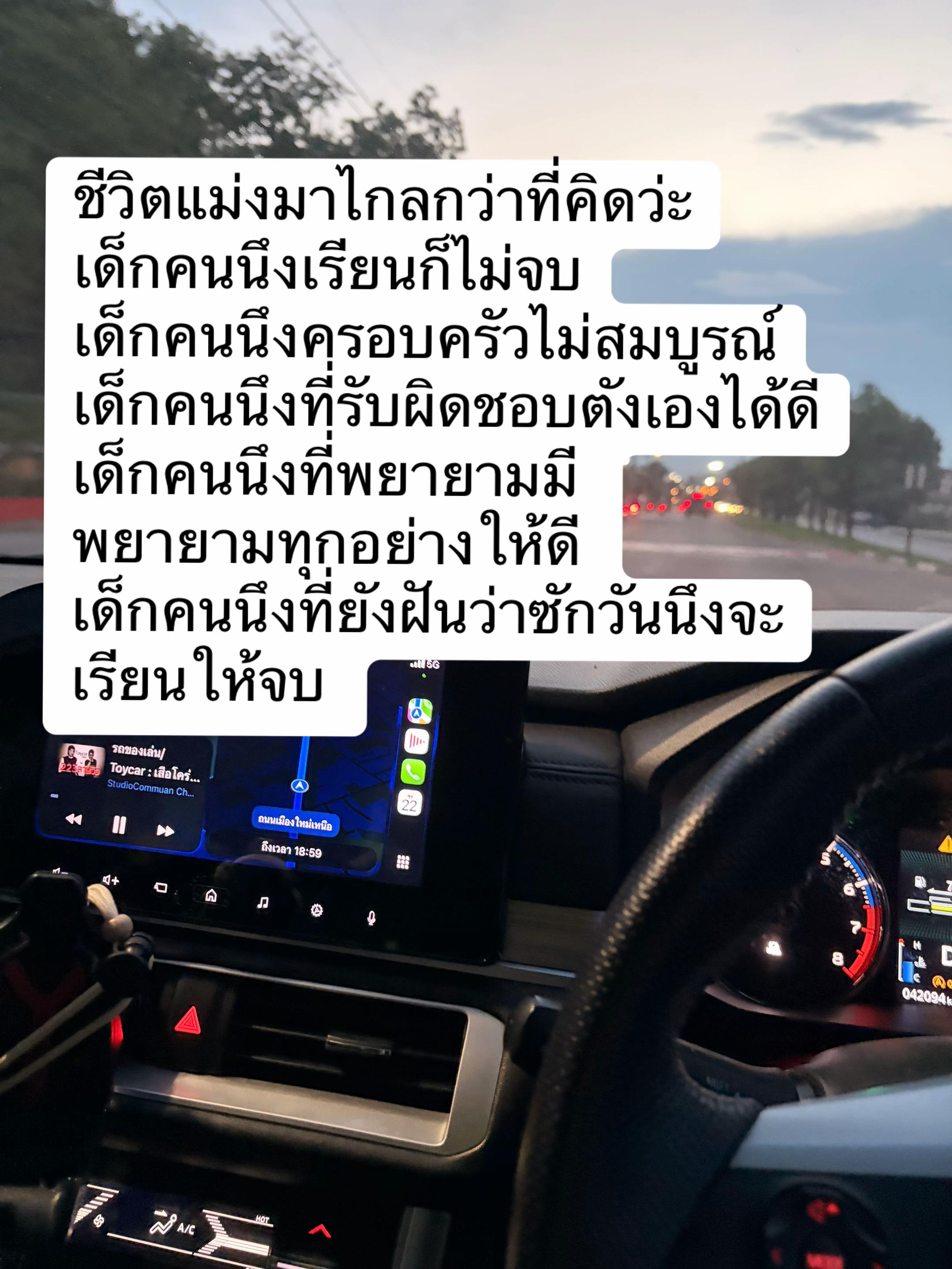 @แคบหมูไปไหนก็ไป