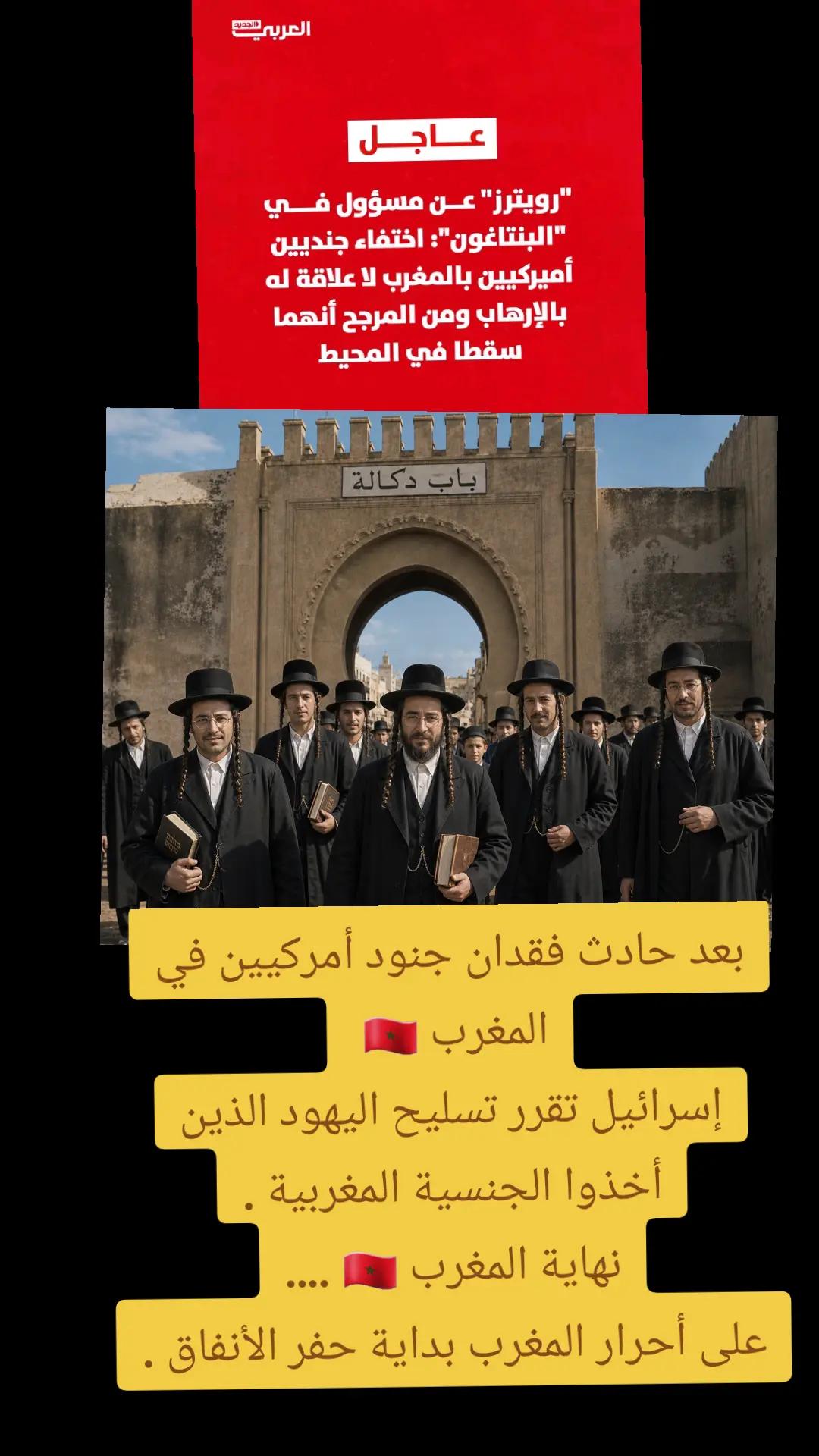 @🇩🇿الجيل الجديد 🇩🇿