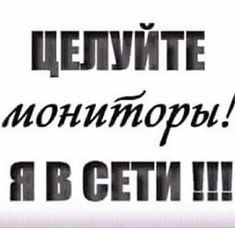 @я не джул