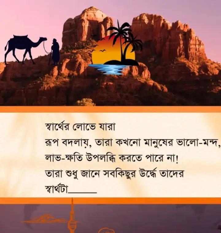 @আমার মায়া তুই J