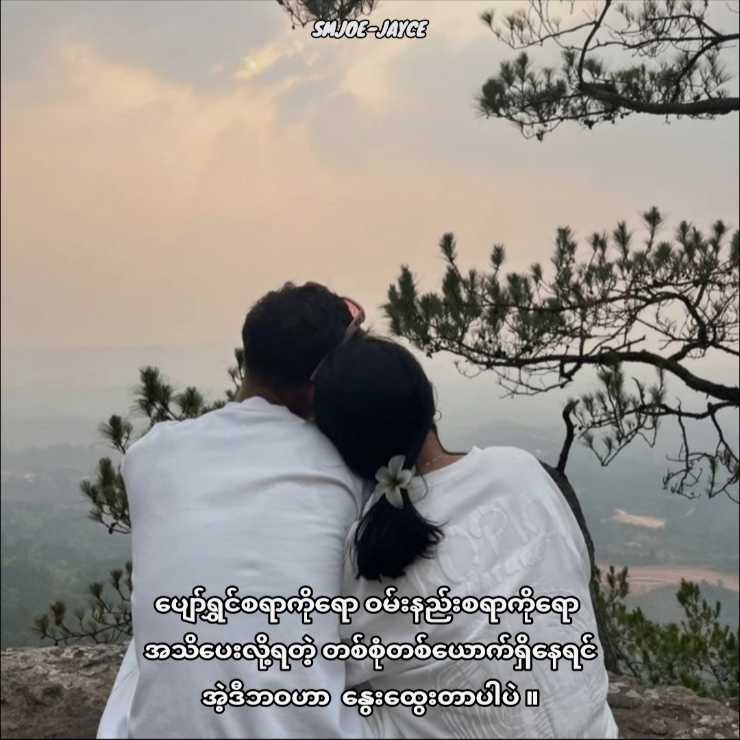@Sᴍᴊᴏᴇ-Jᴀʏᴄᴇ🚬