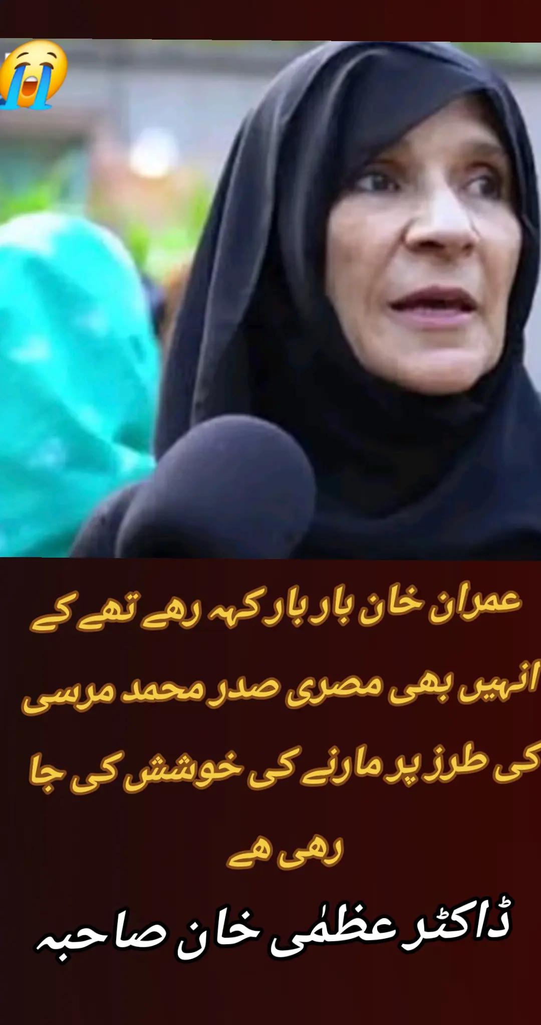 @اڈیالہ 804