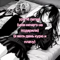 @шизоид