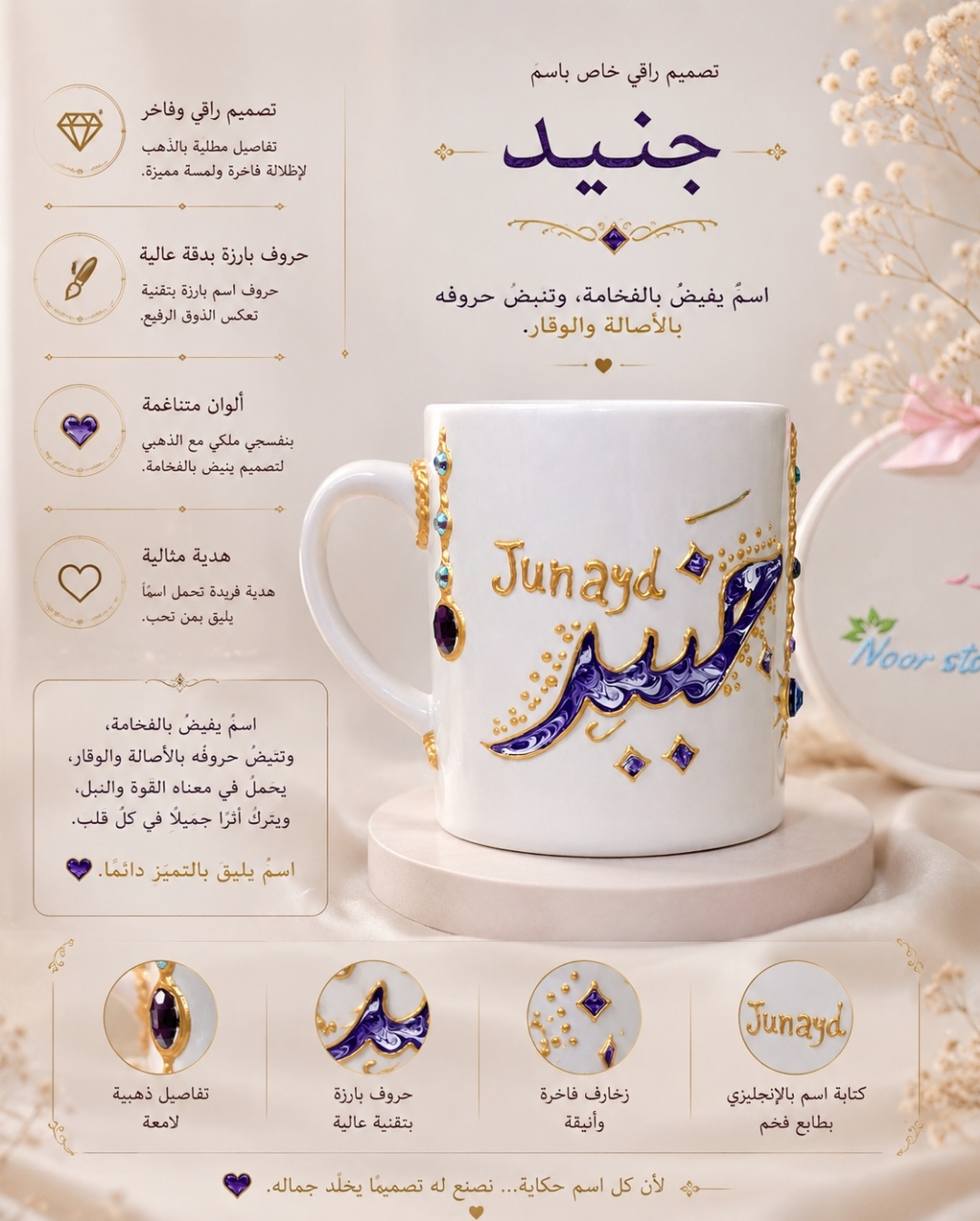 @متجر نور