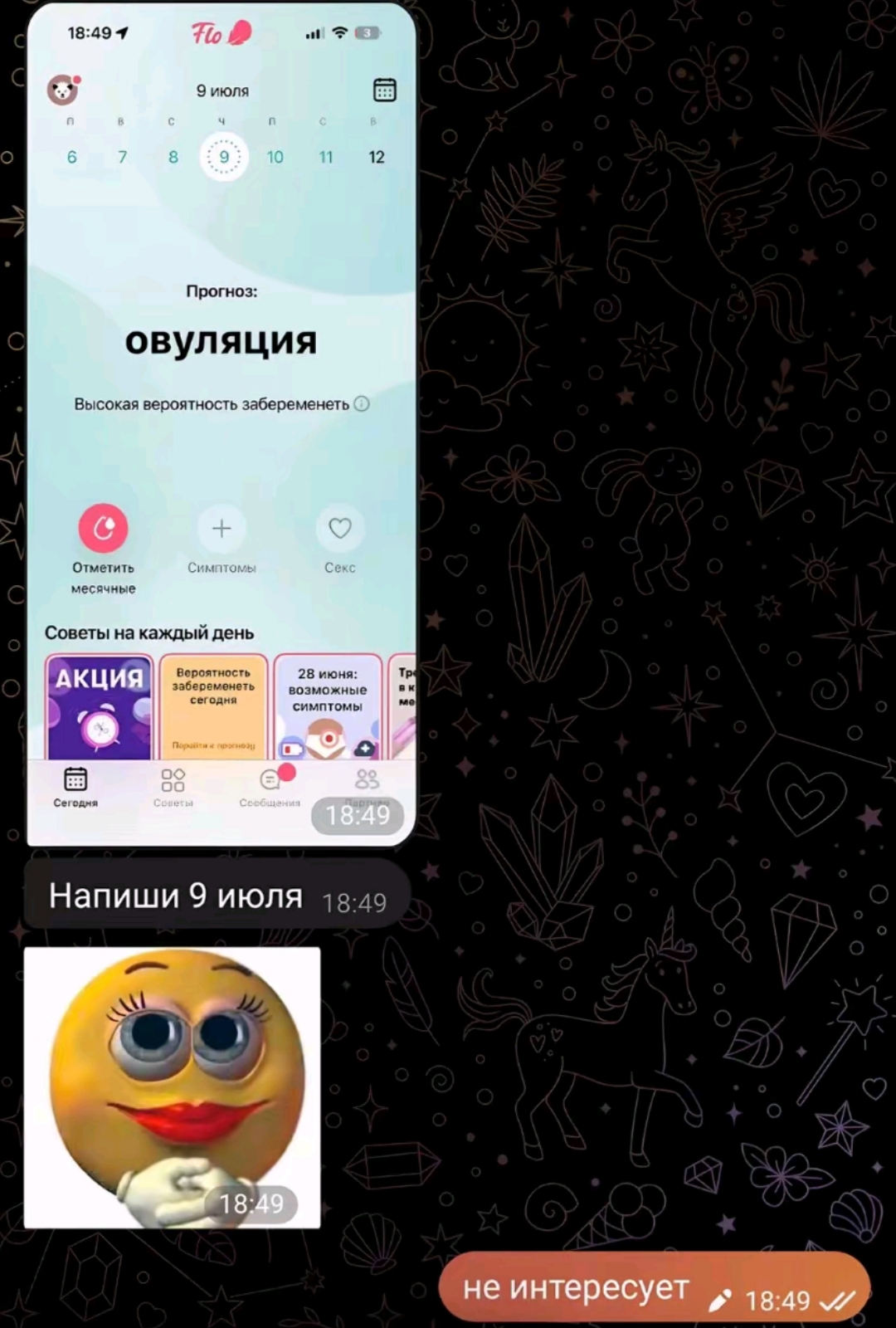 @21trail2