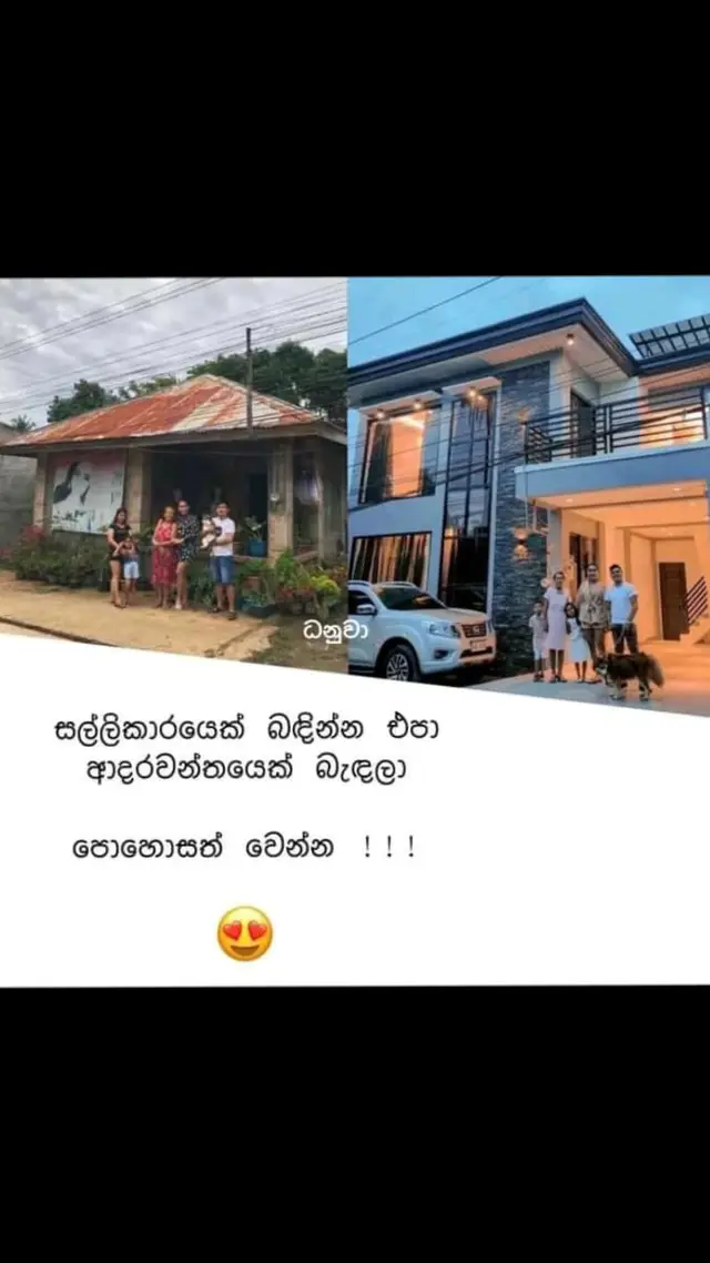 @D𝚊𝚗𝚞වා😫