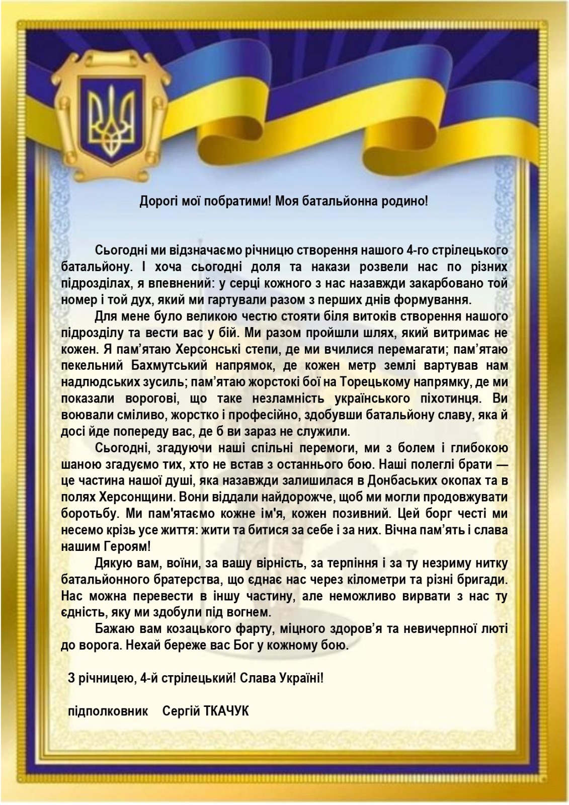 @Саша ( Метр )