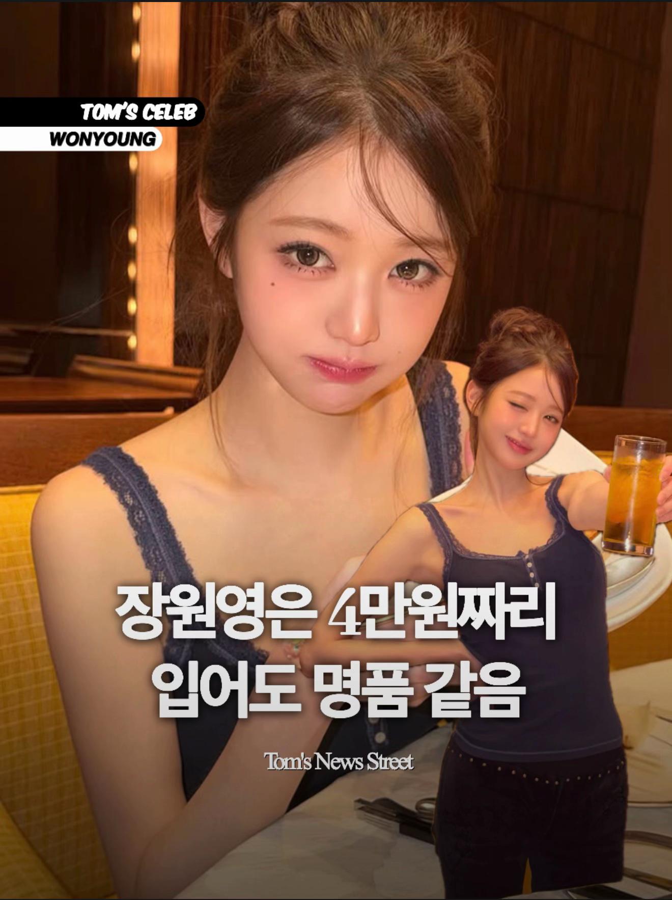 @톰뉴스