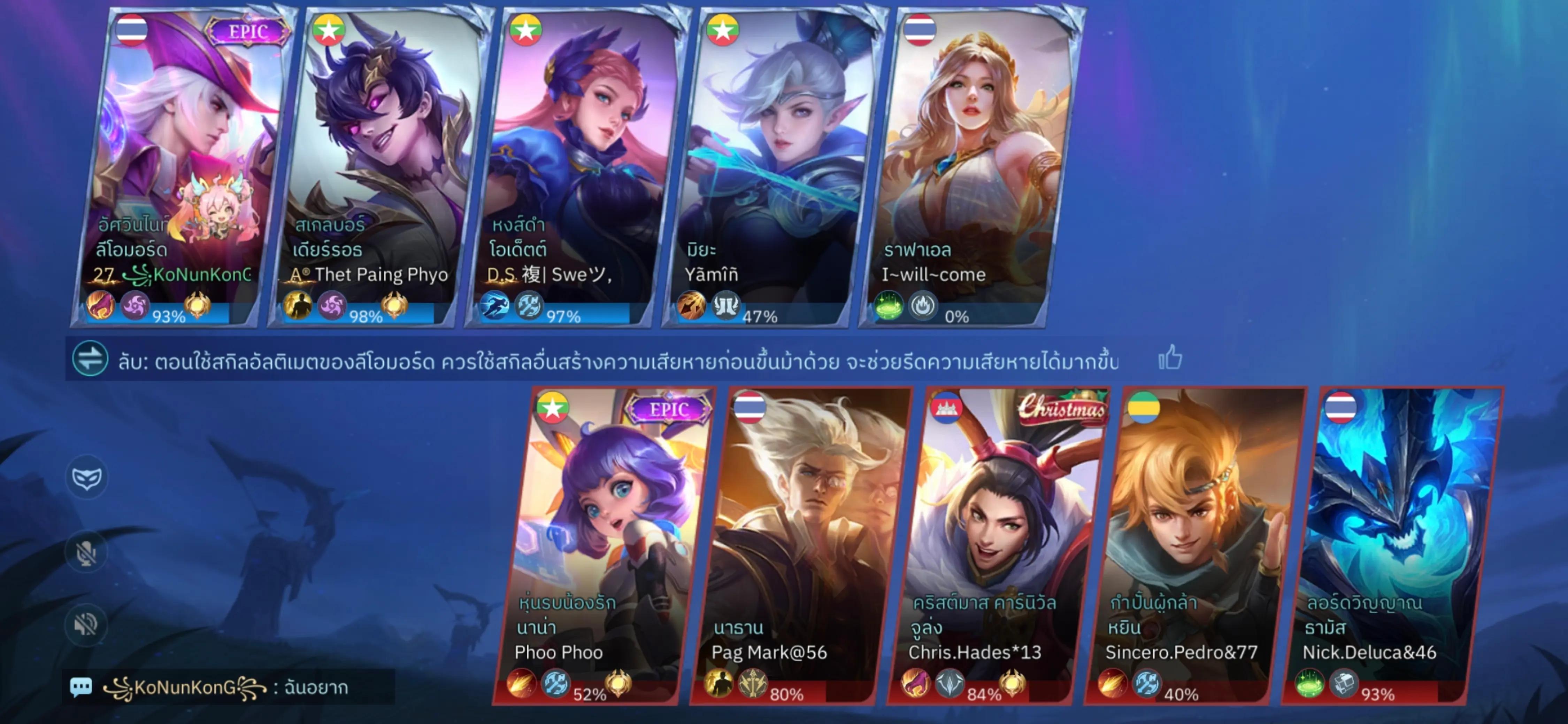 @Steam Mobilelegends