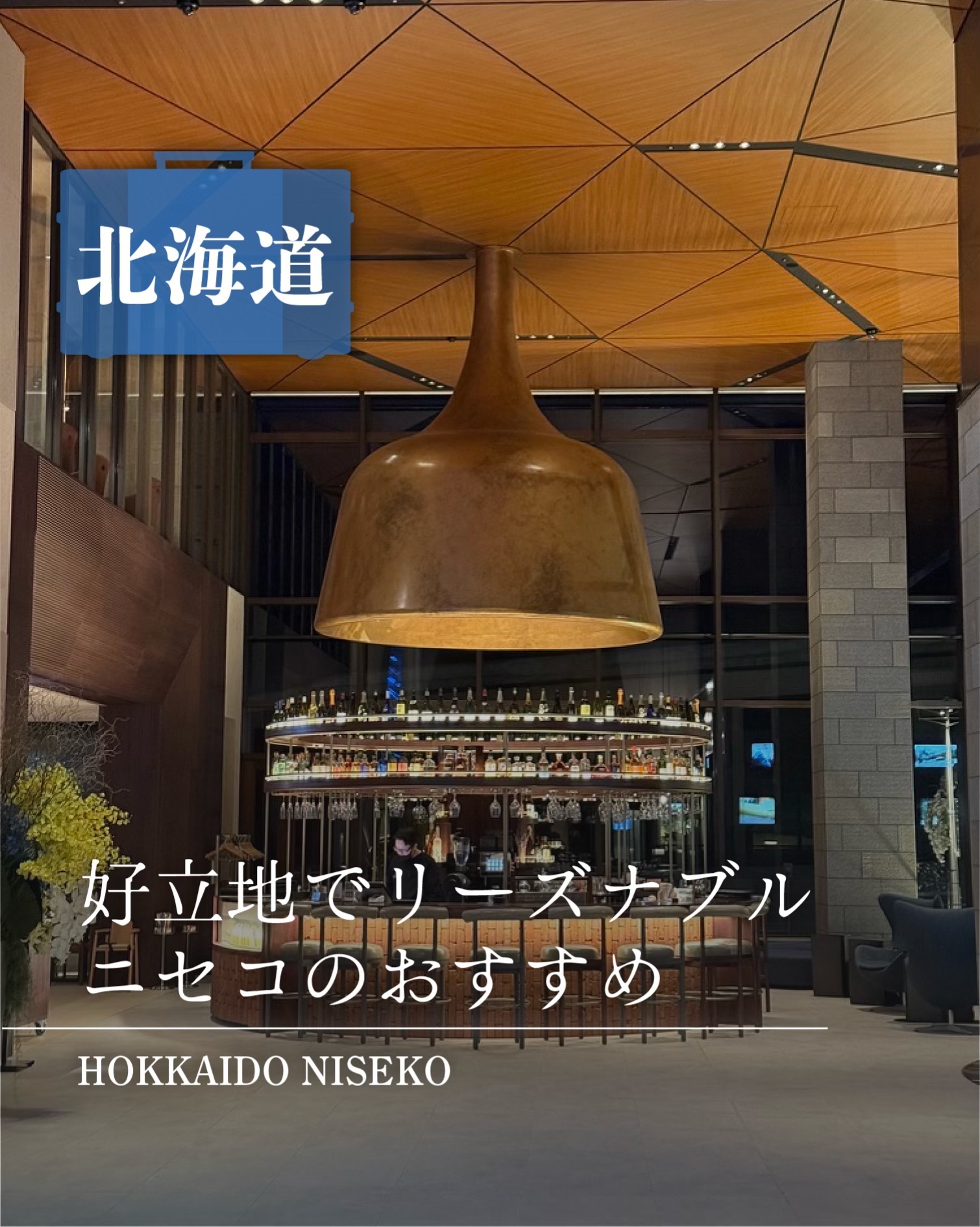 @みのたけ|旅と暮らし
