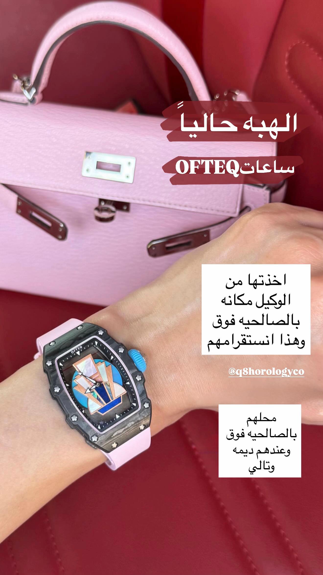 @Kuwaiti shopper
