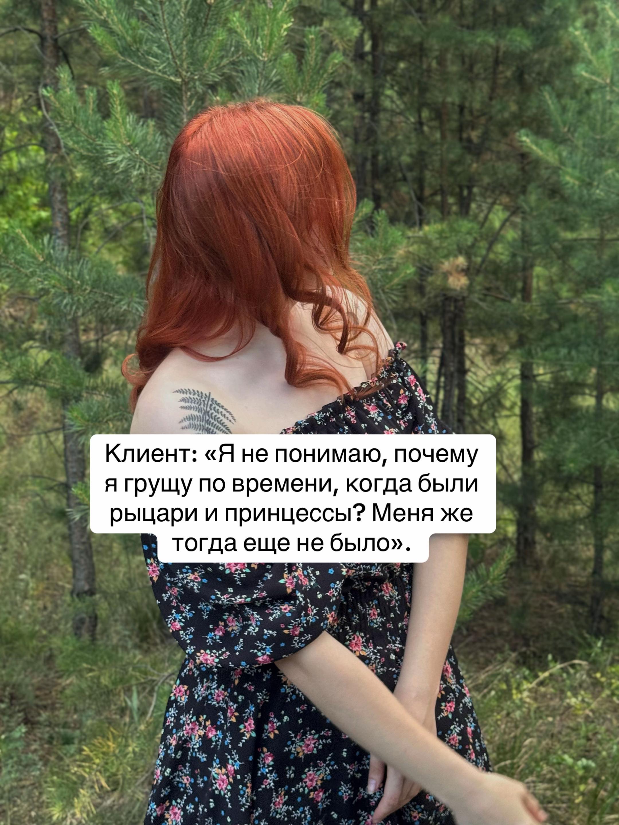 @Marfeya таро&регресс✨