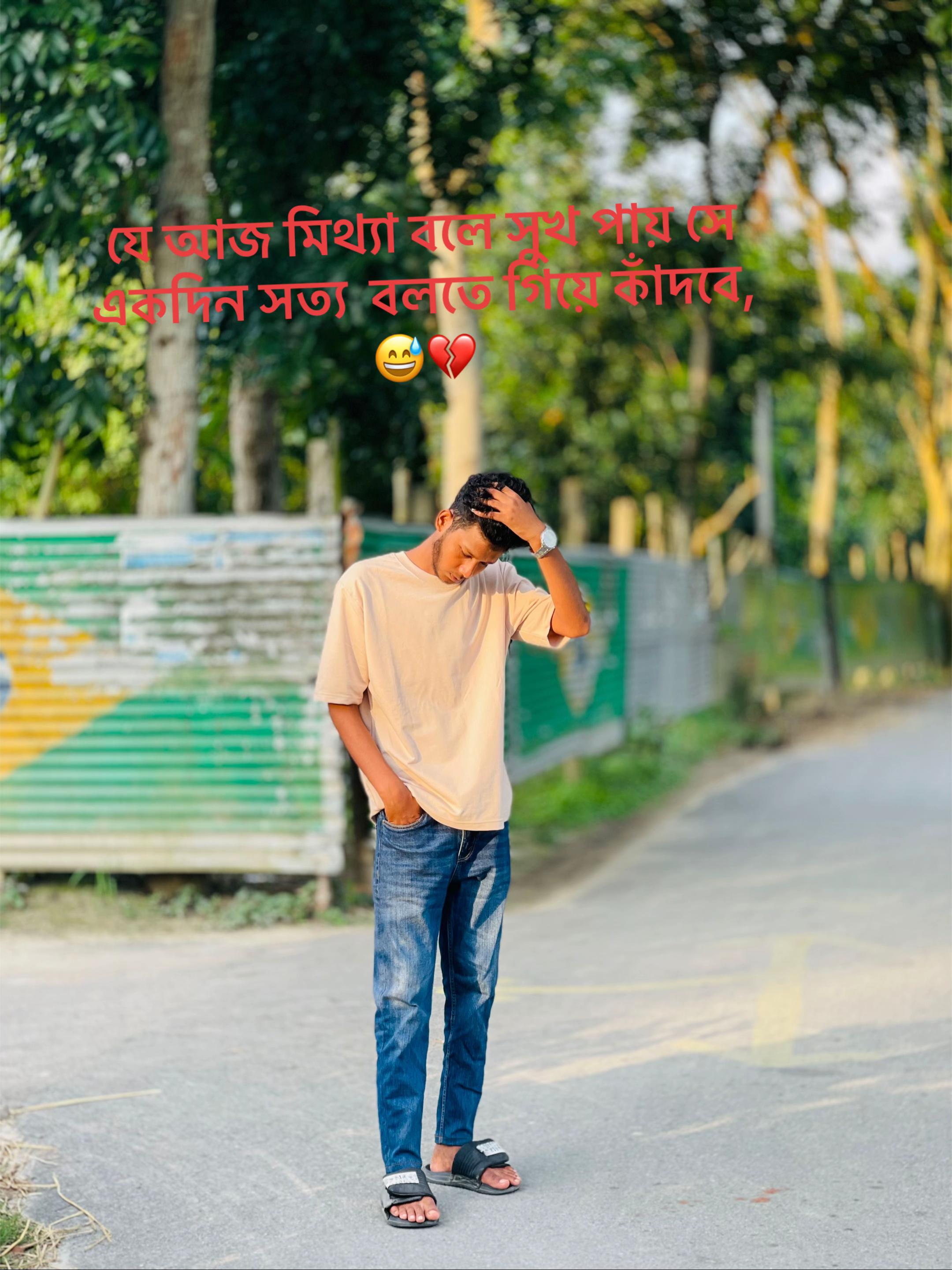 @হাওলাদার সপন ,👀💥