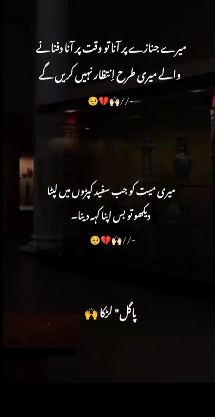 @Kashmiri Raja