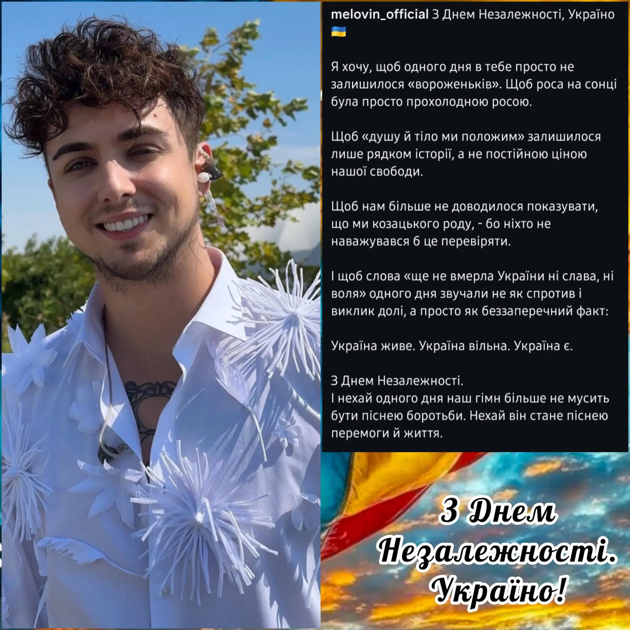 @MÉLOVIN💫info