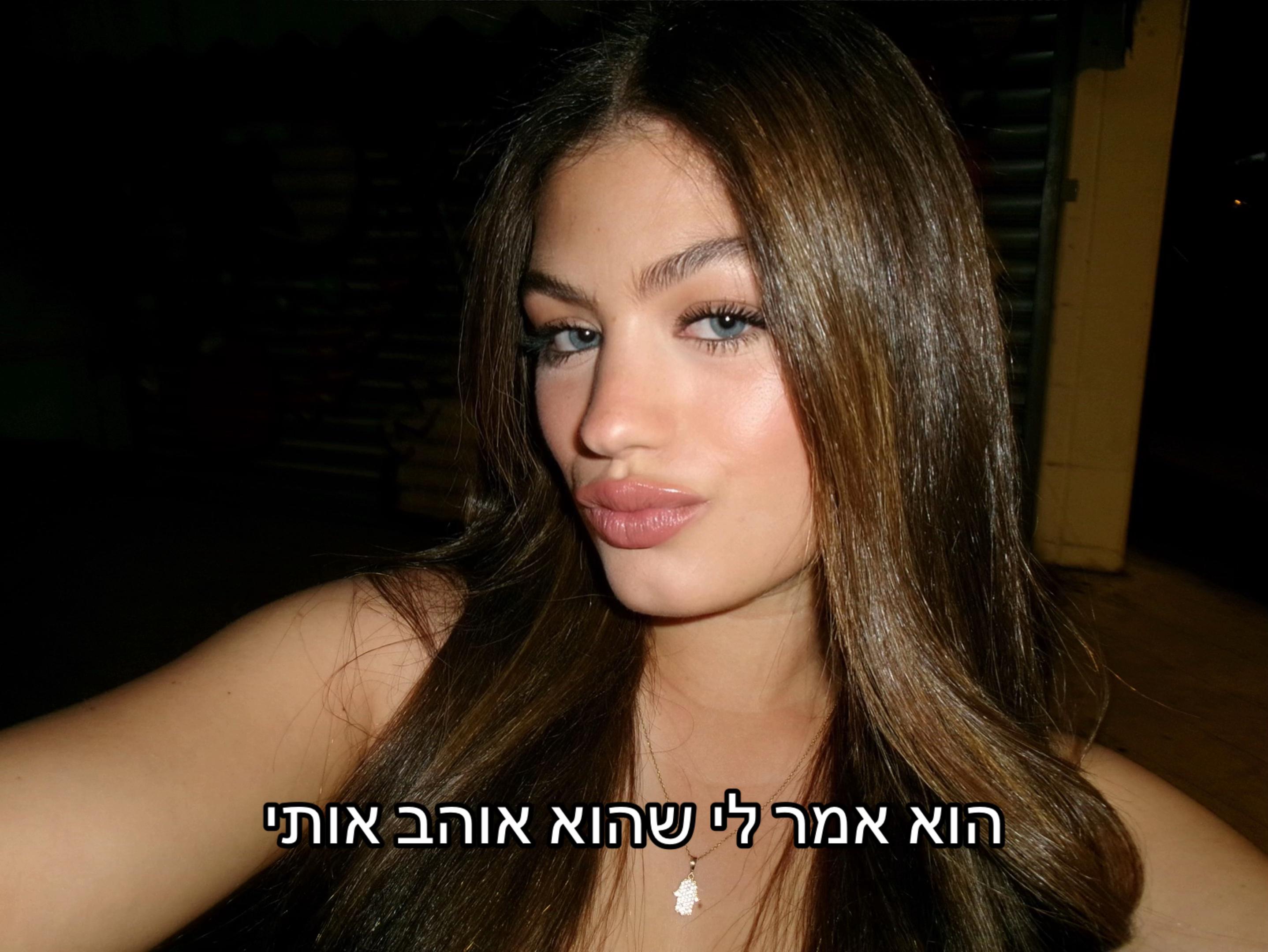 @shiradabush8
