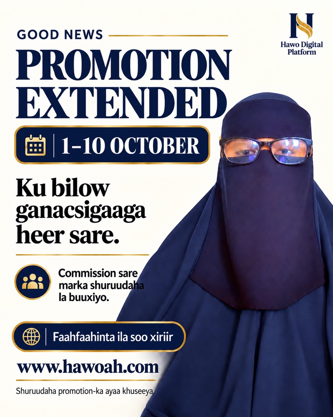 @Hawa digital platform🦋