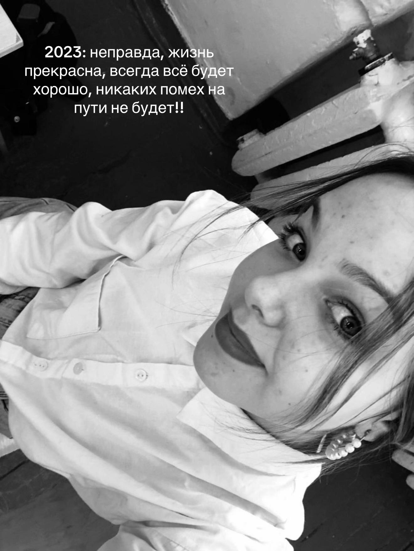 @тгк: Zainullina_K🫦
