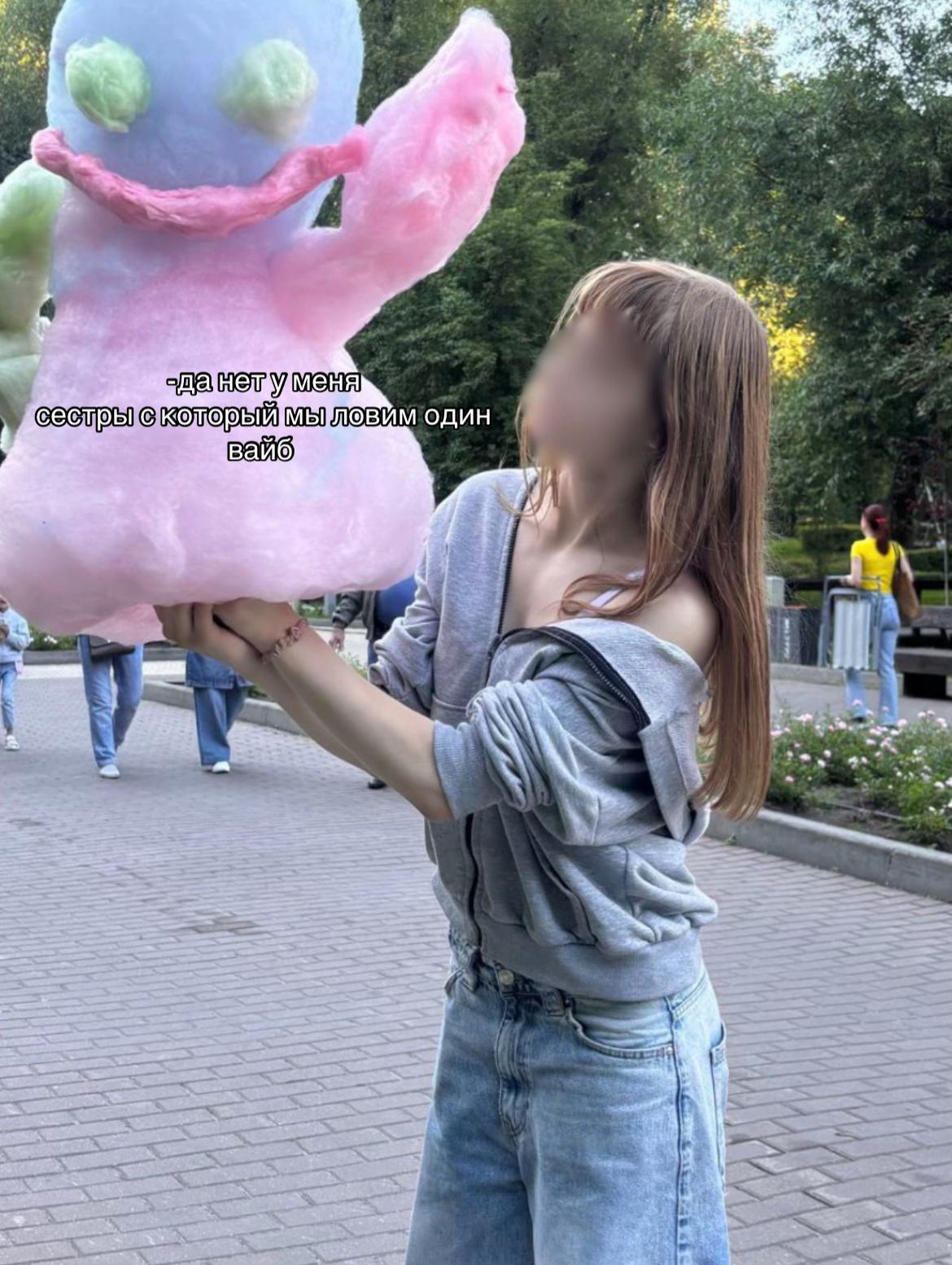 @кариша