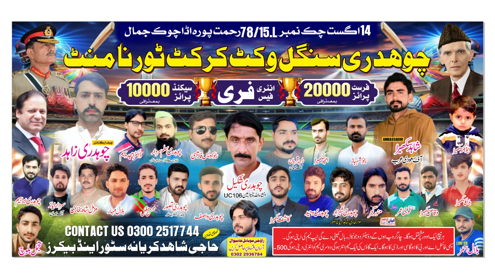 @chzahid_official