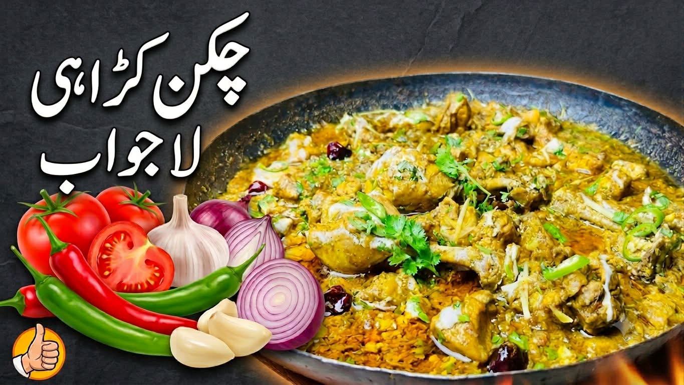 @Fatima Jaan Recipes