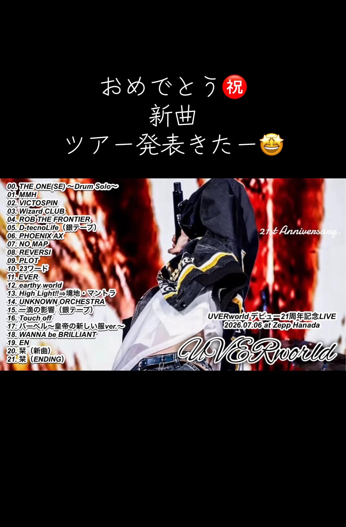 @🦅♾️たかちゃん♾️🦅