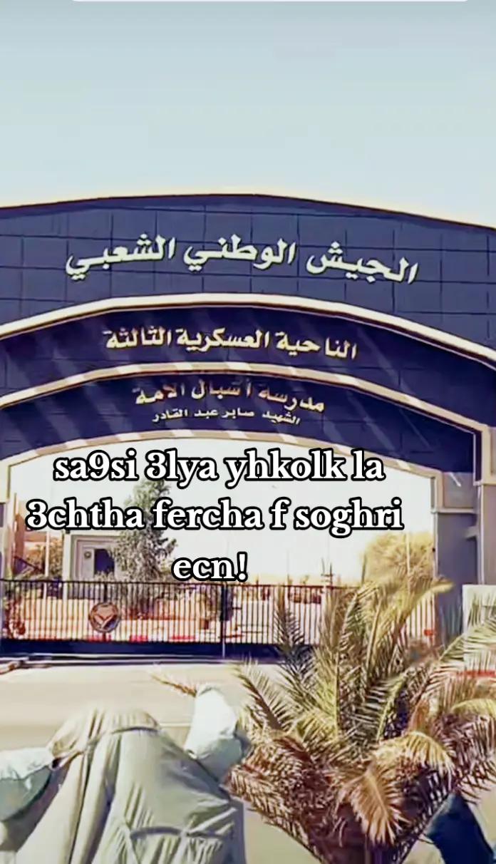 @Fayçal_yousfi