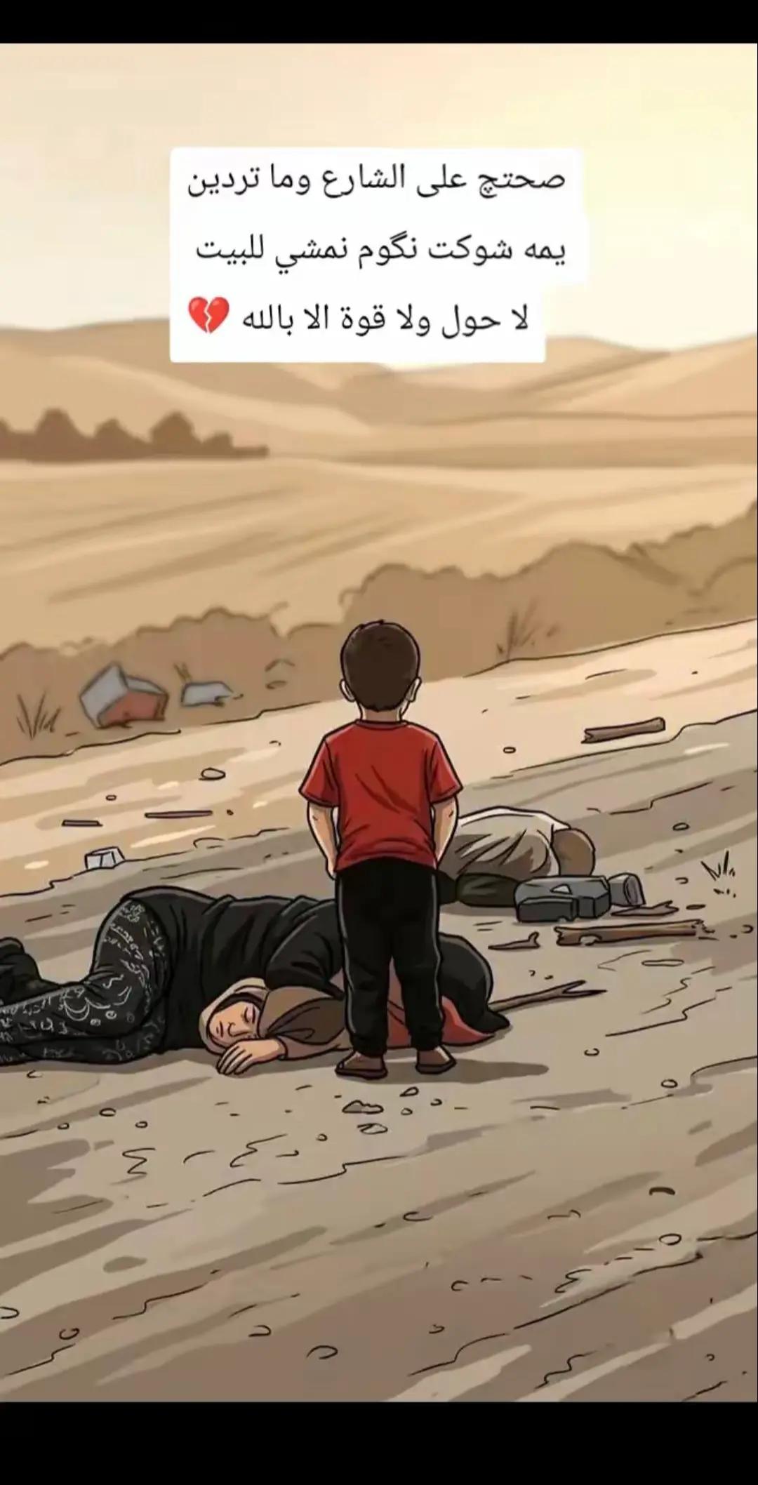 @✘مྲྀڨنع رَكَྲྀآ🤍وي✘