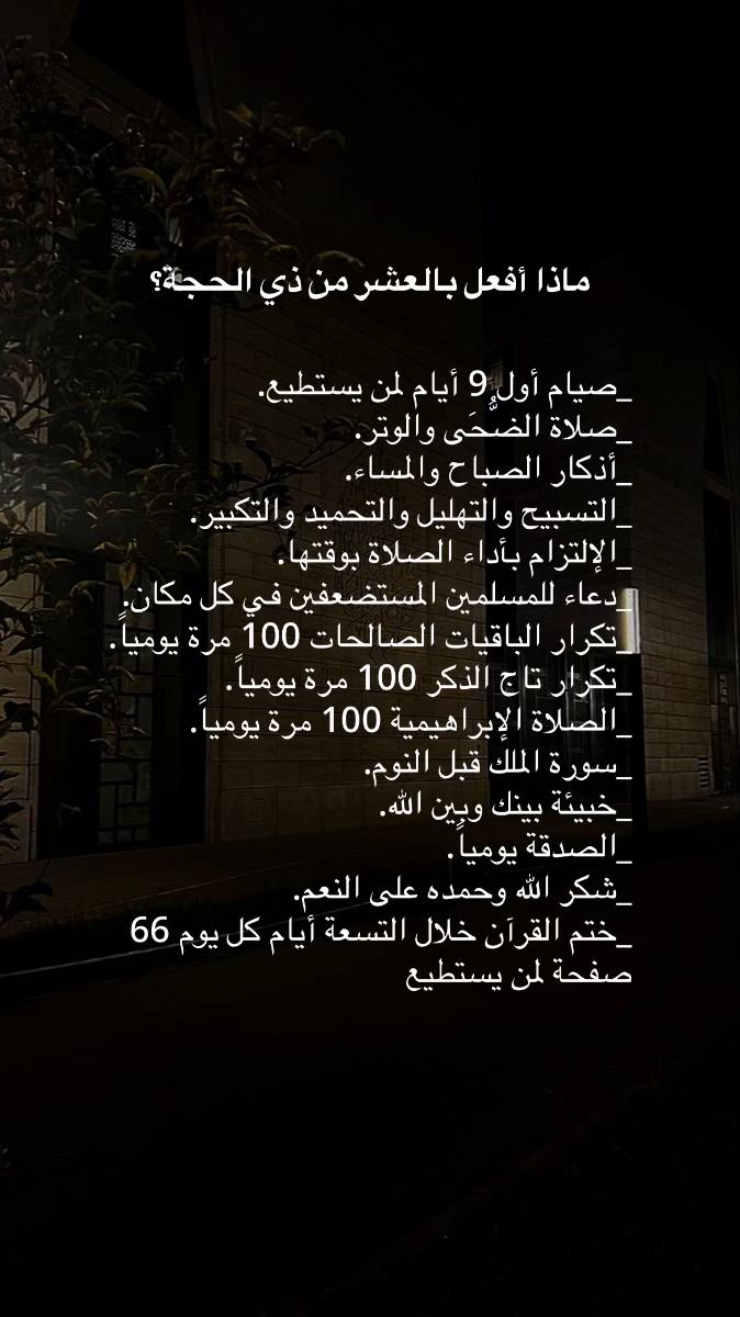 @سُـرور🌷