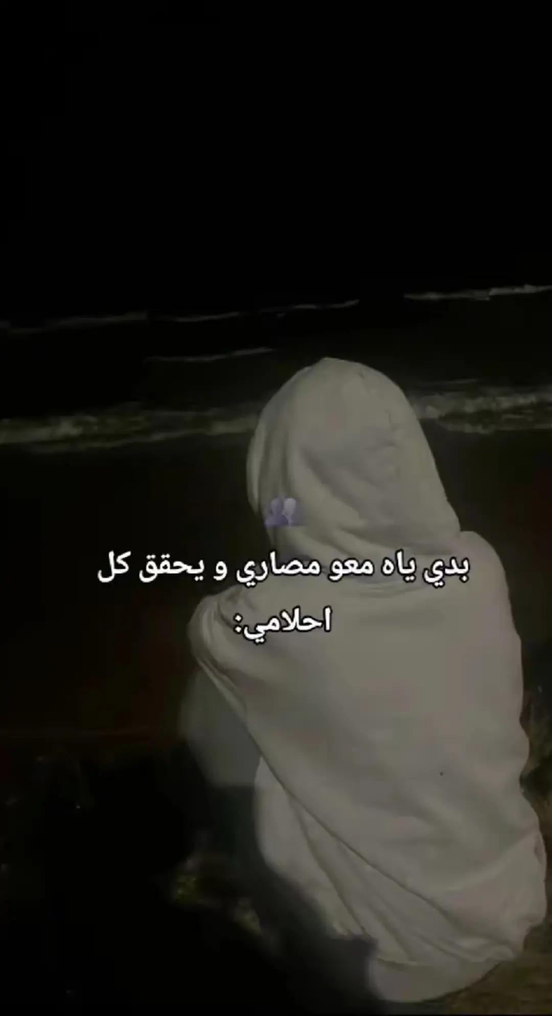 @فتااهه صاالحهه🌸ᥫᩣ.