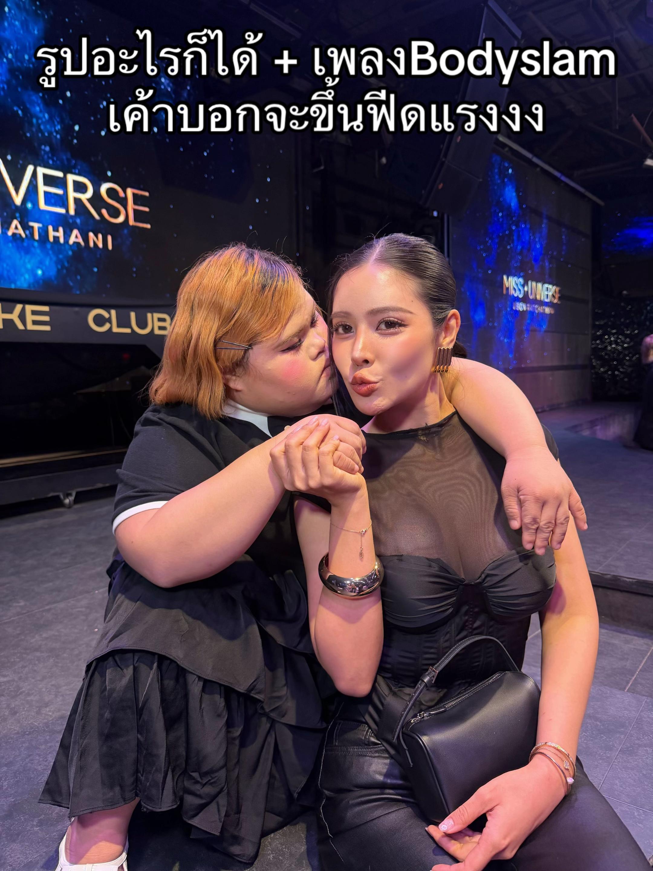 @น้องพอยไว้ดูคนเดียวอิอิ