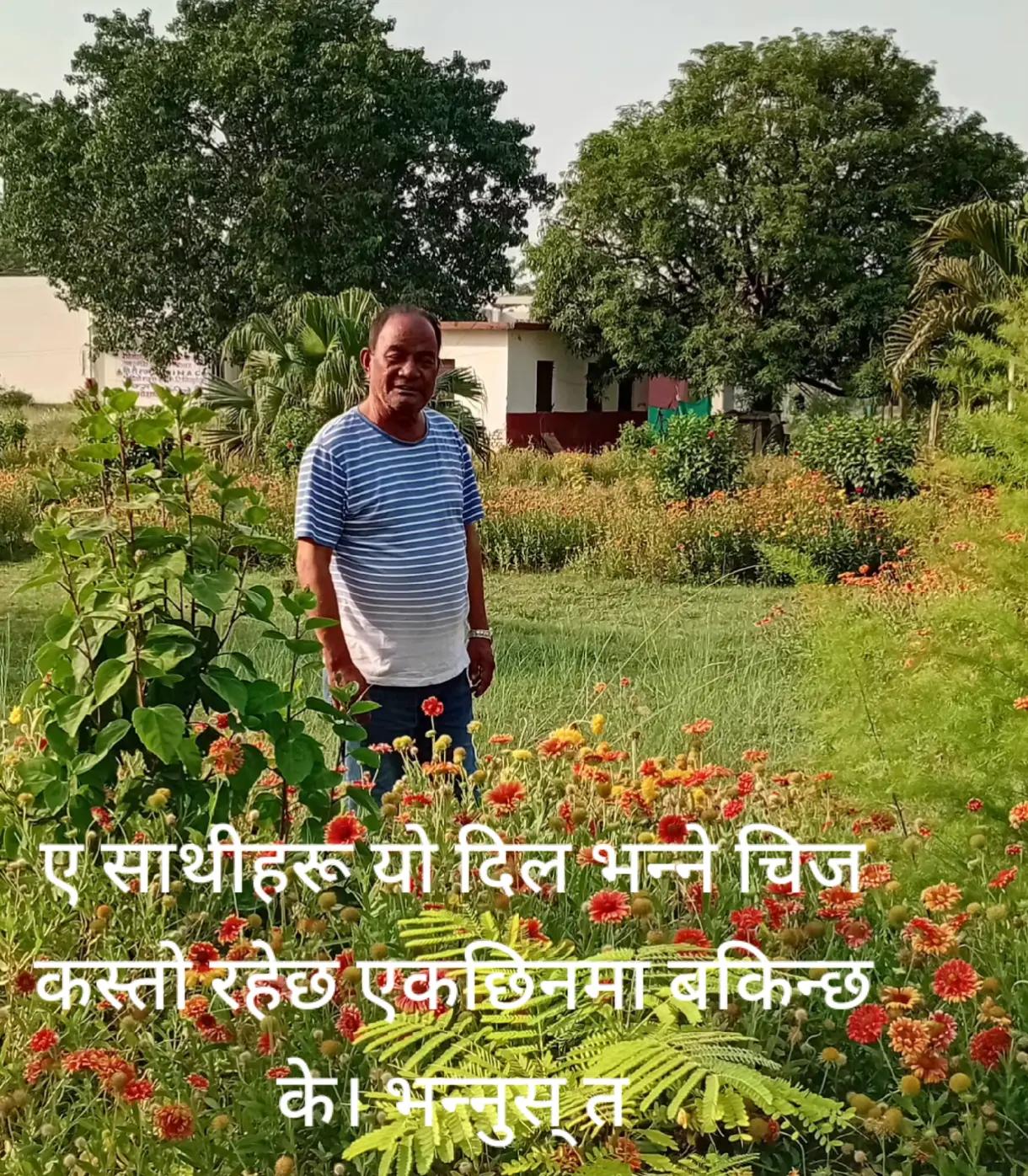 @Mahendra Malla