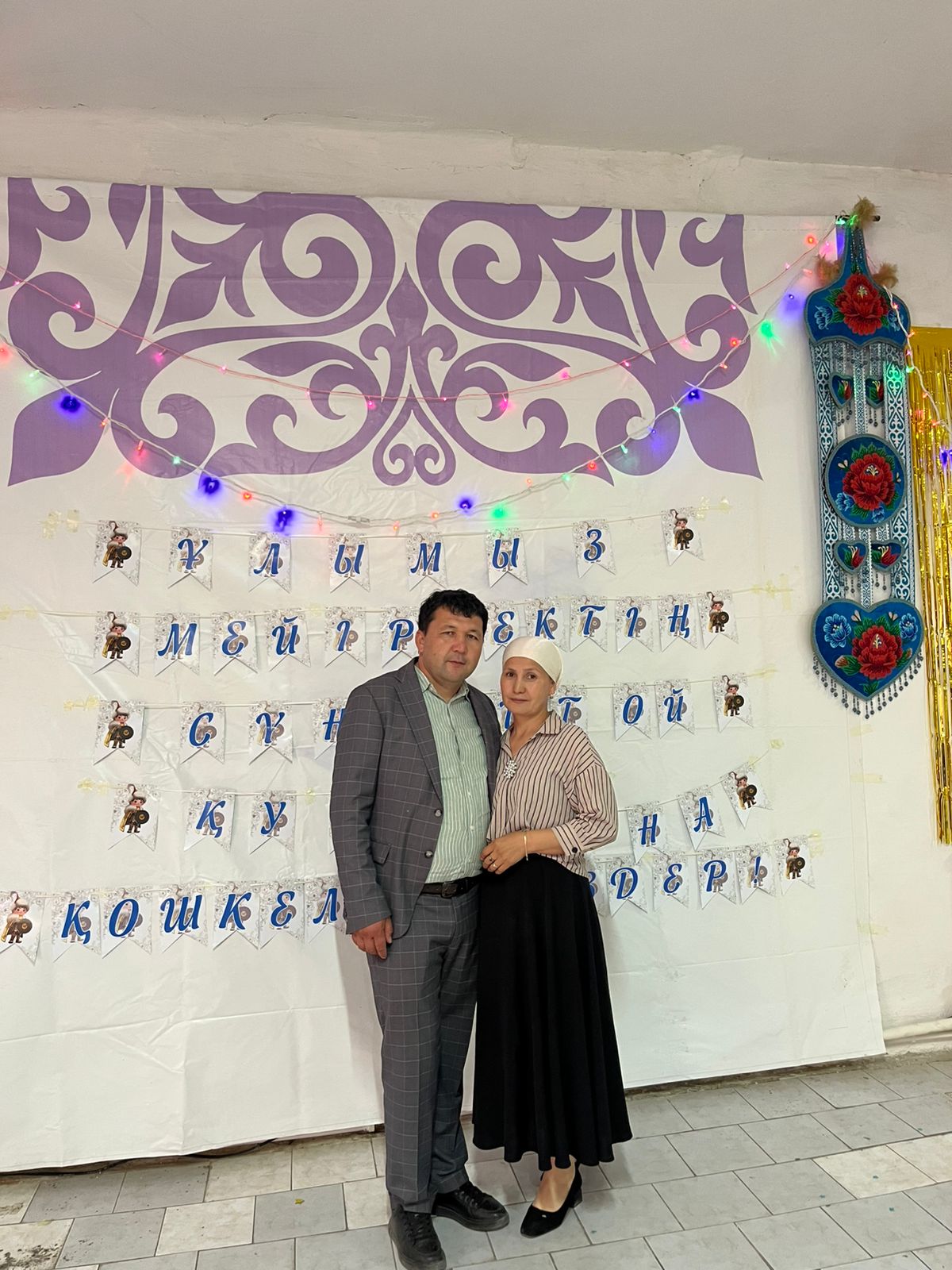 @Серік Сыдық