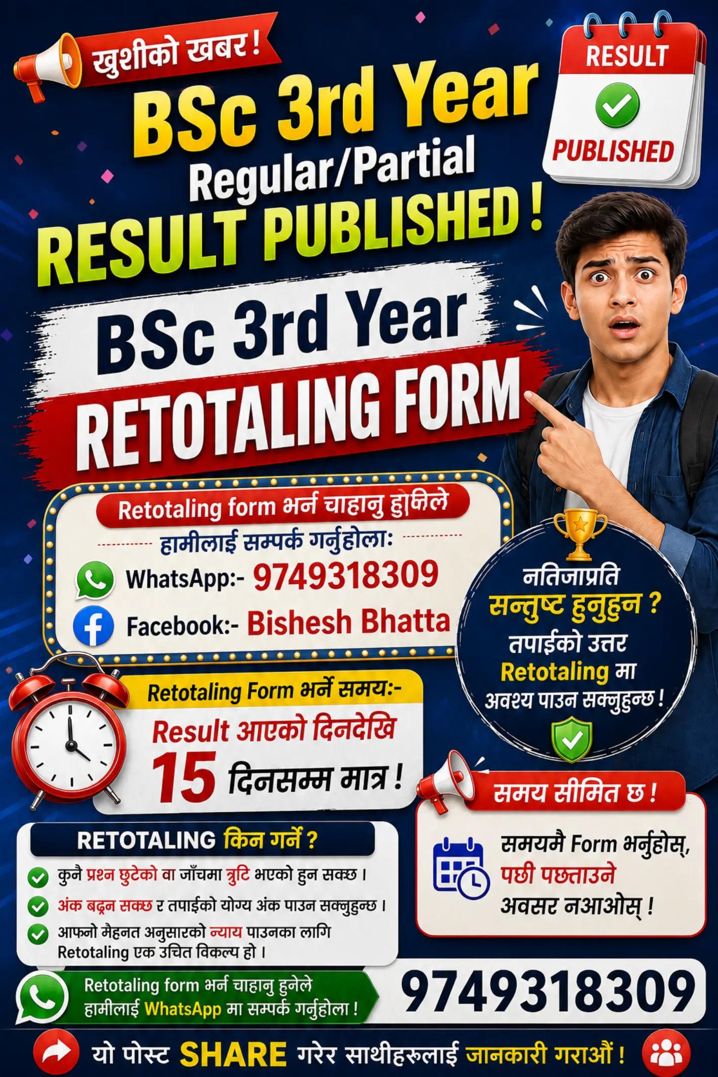 @Routine of students exam