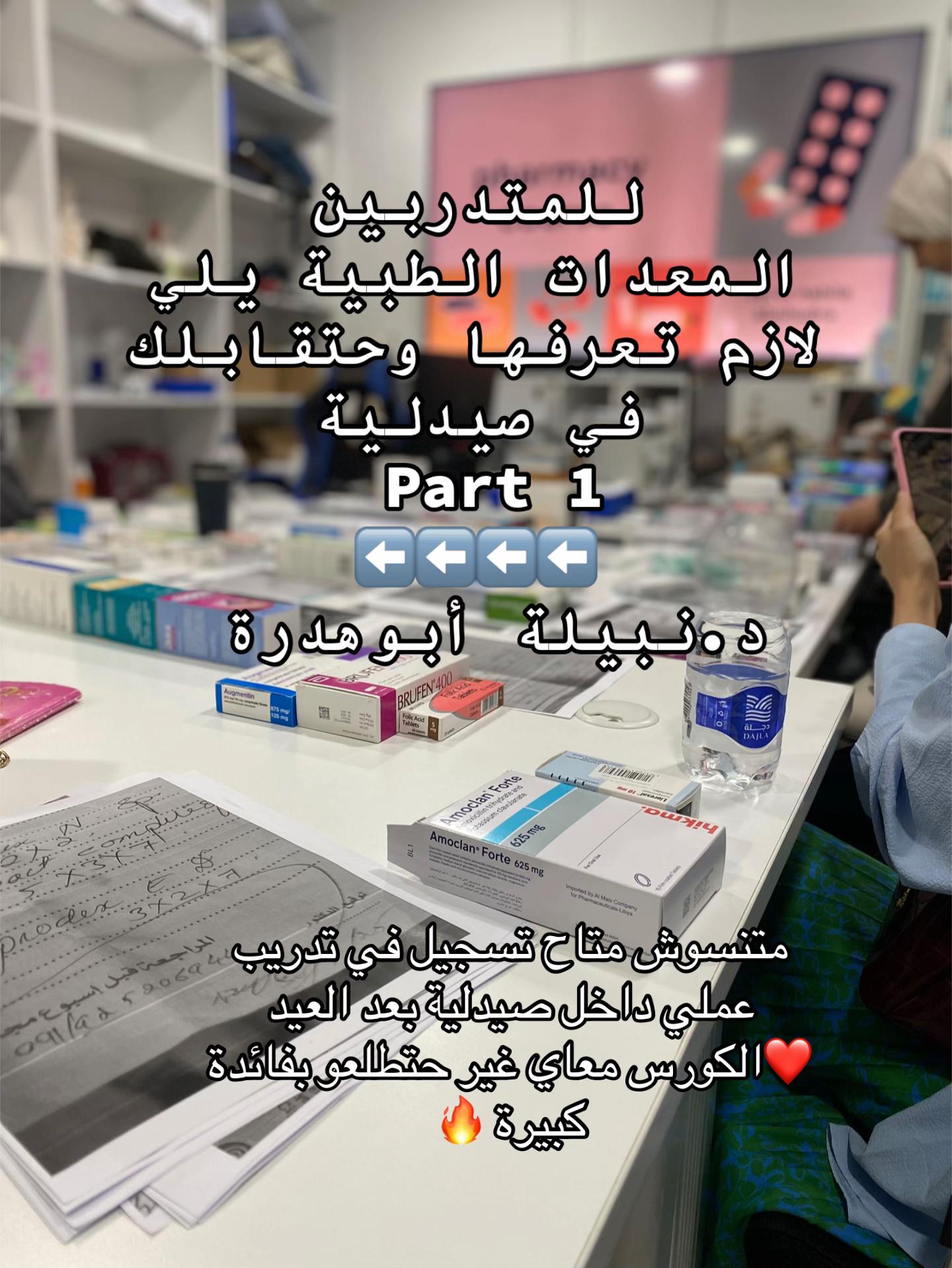 @d_nabila7