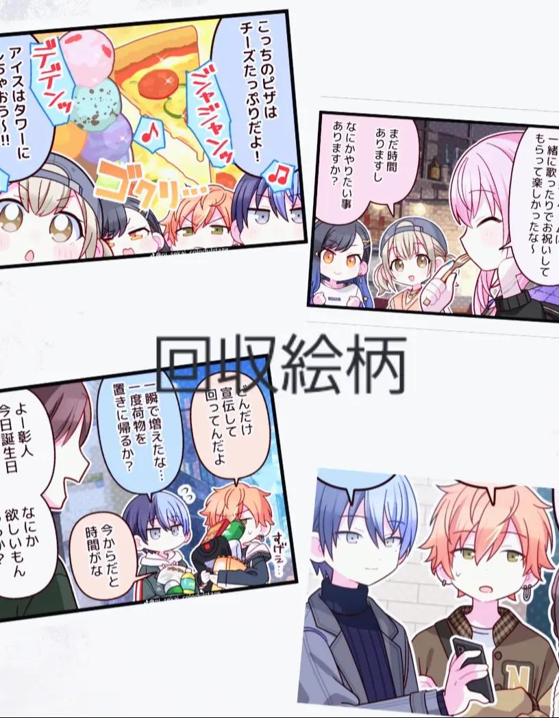 @み ぃるだと思う