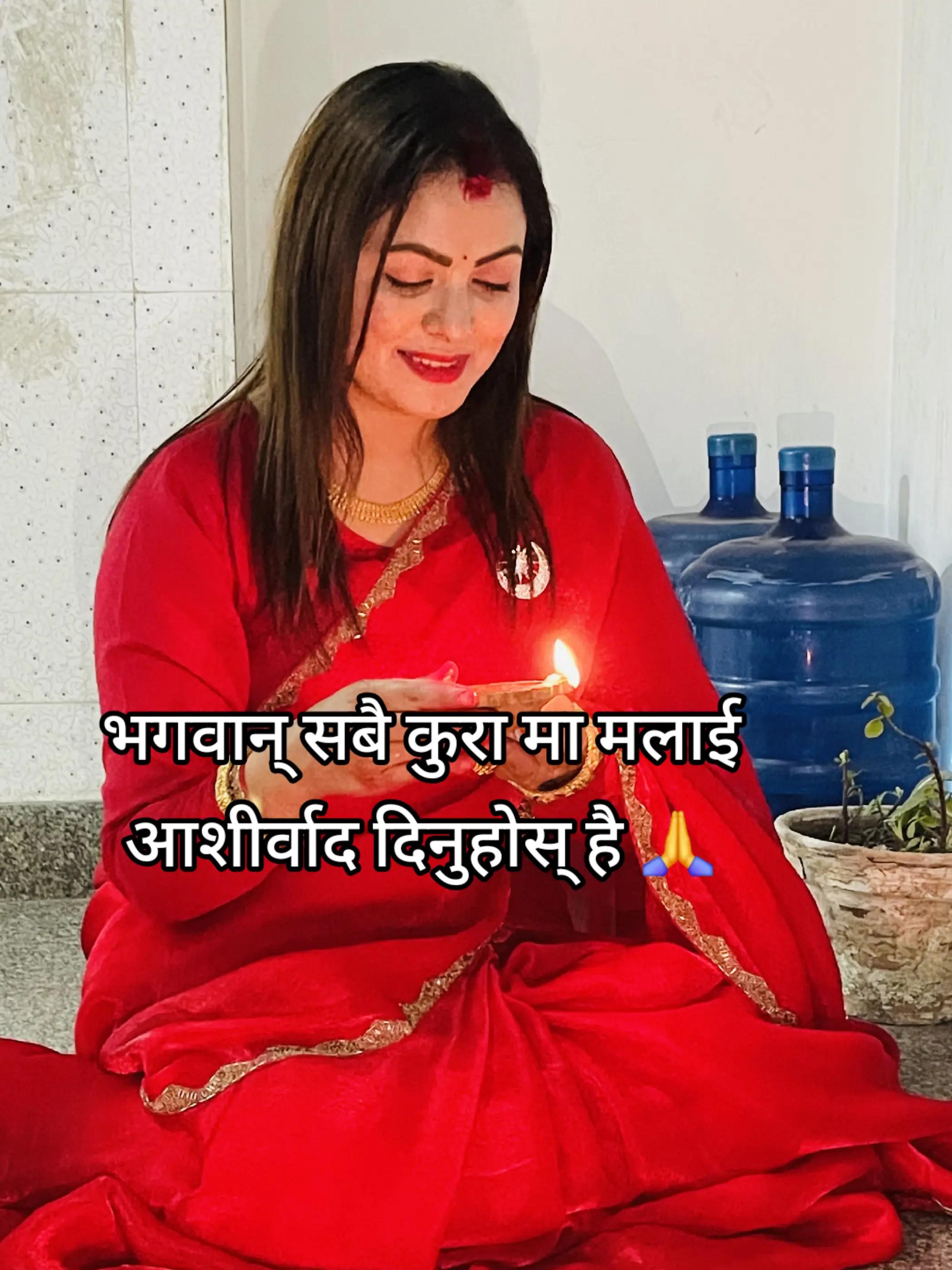 @@Babitakarki Bhattarai 1997