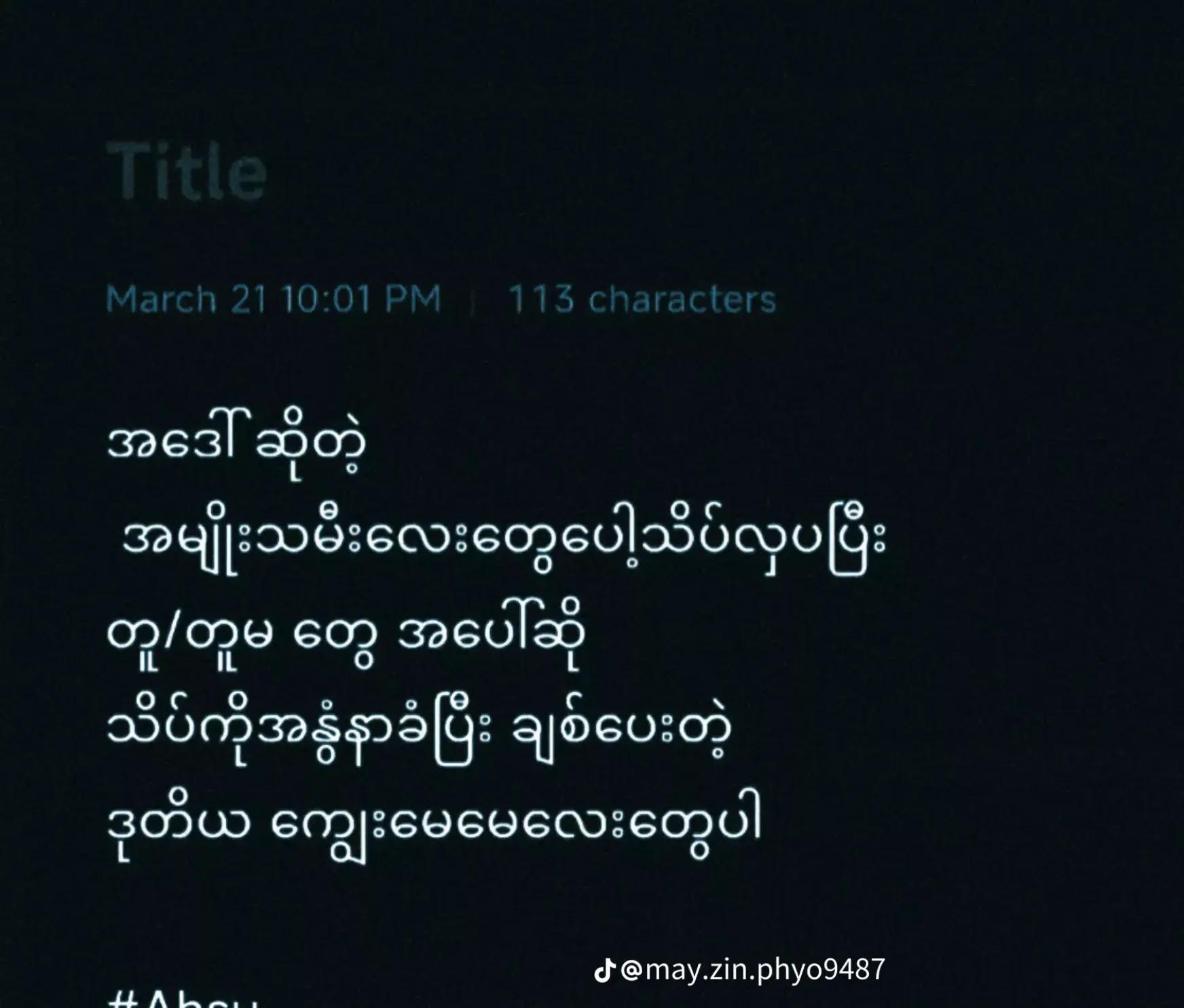 @๐ฆ๐ฆMay๐ฆ๐๐น